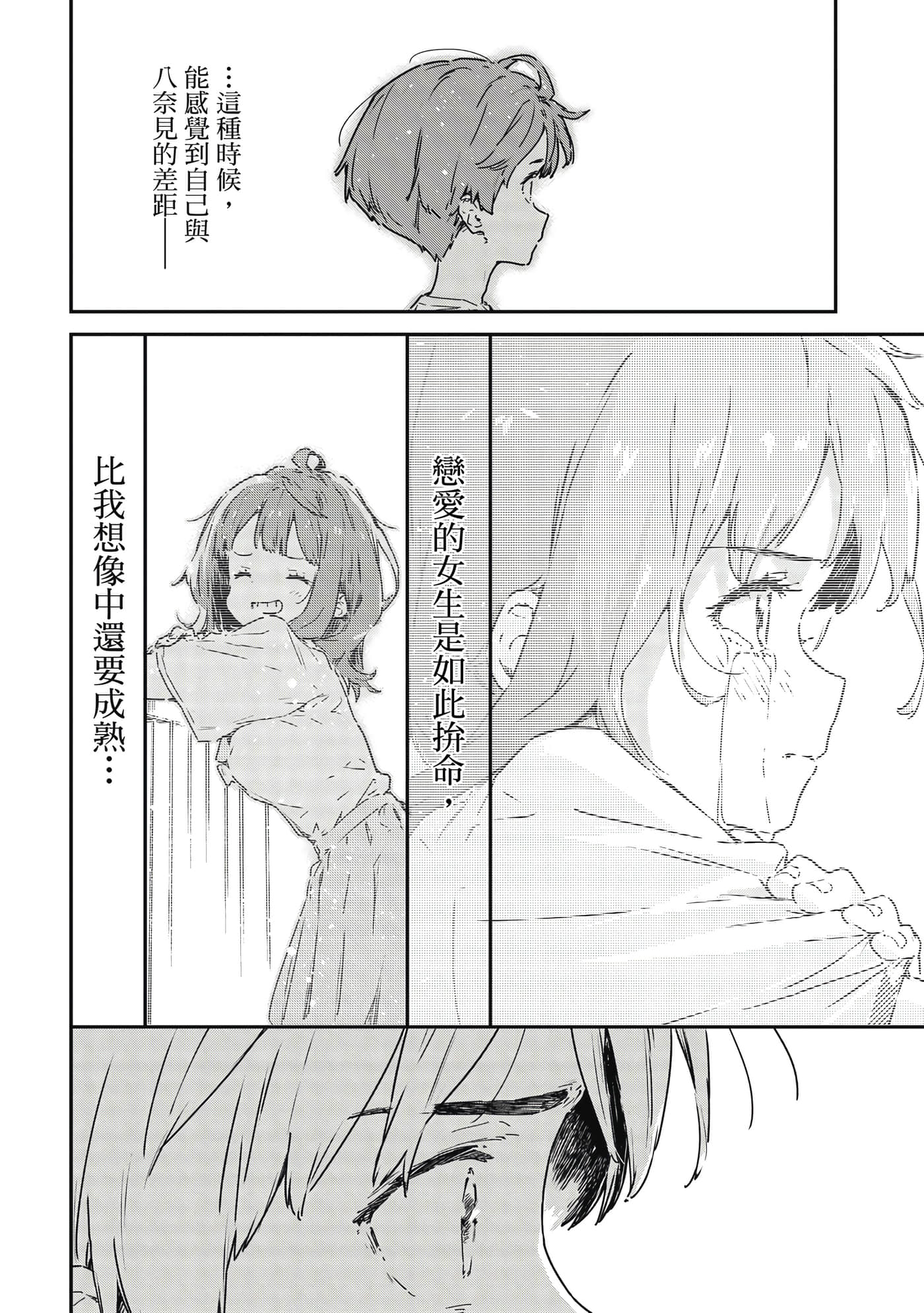 第 145 页