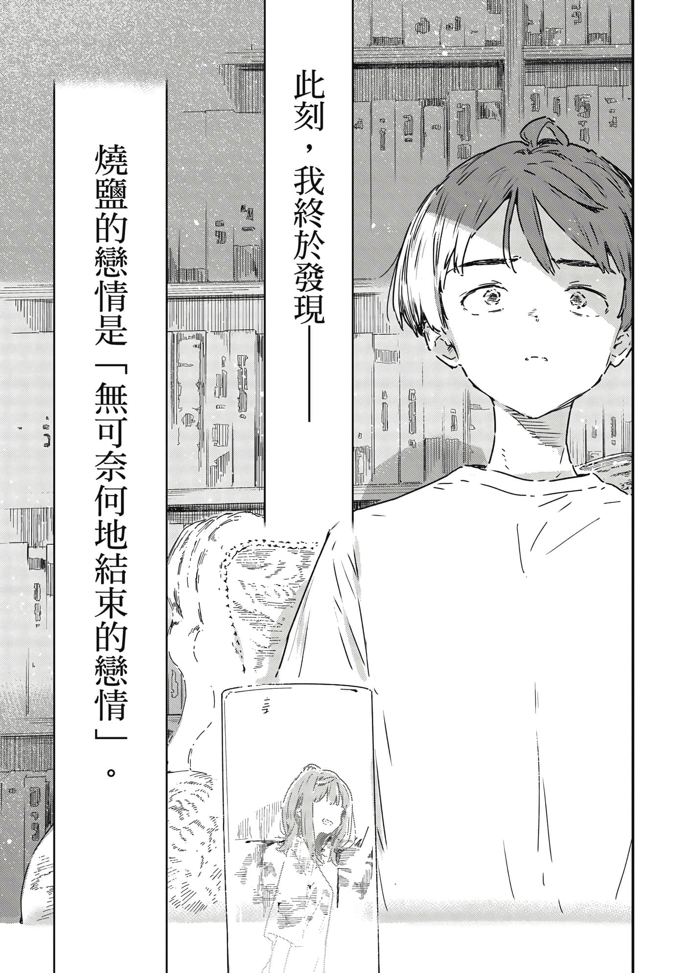 第 146 页