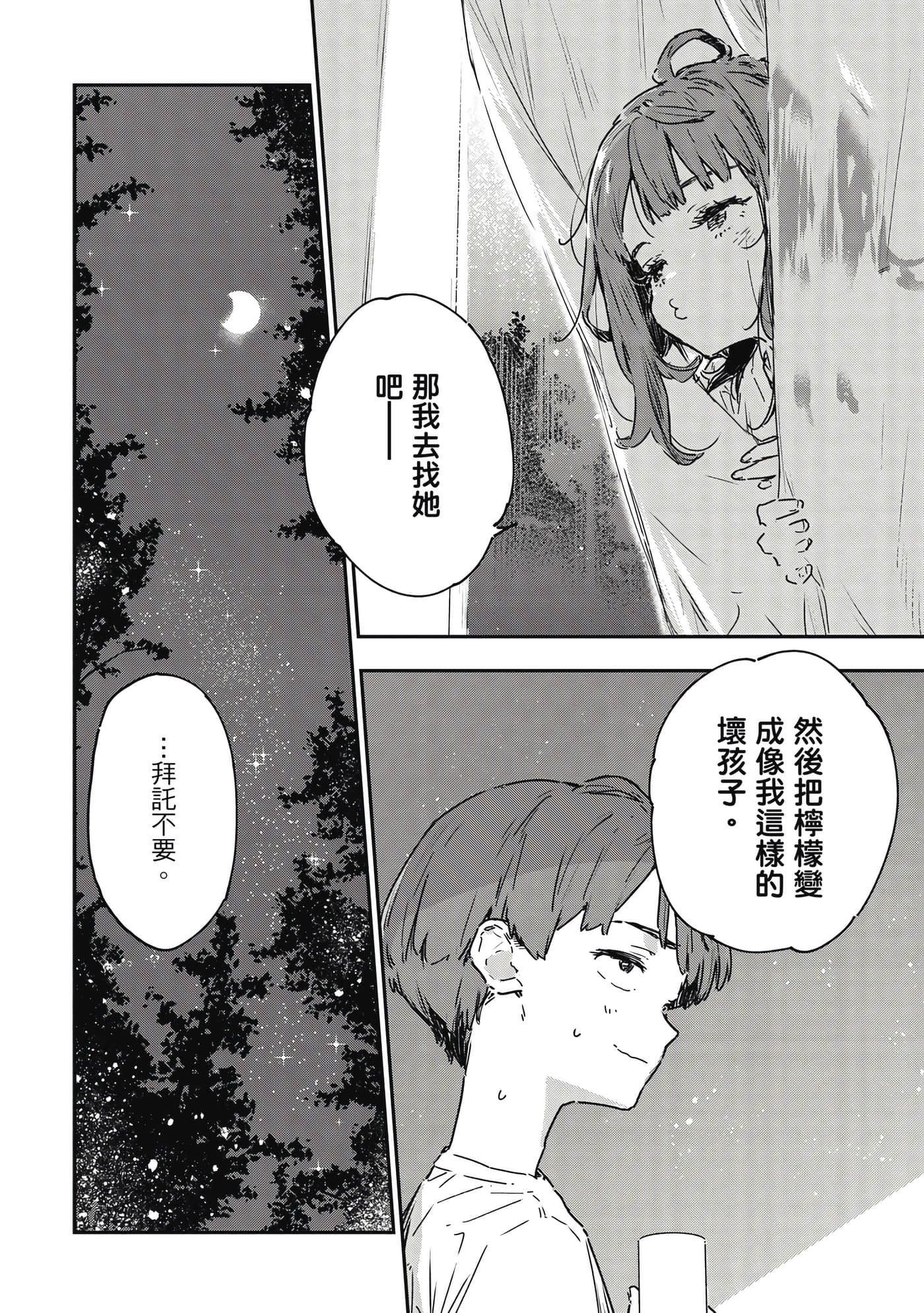 第 149 页