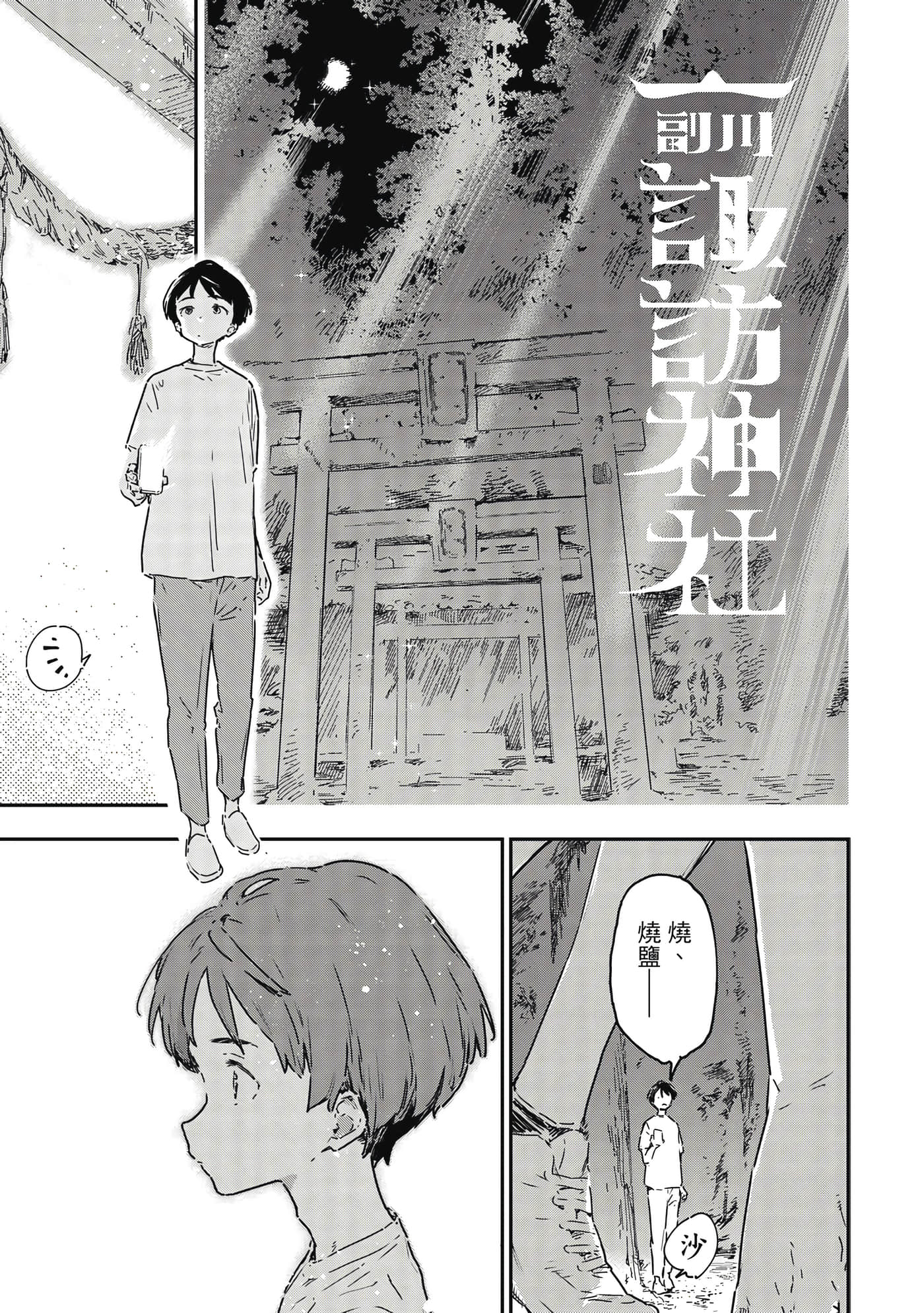 第 150 页
