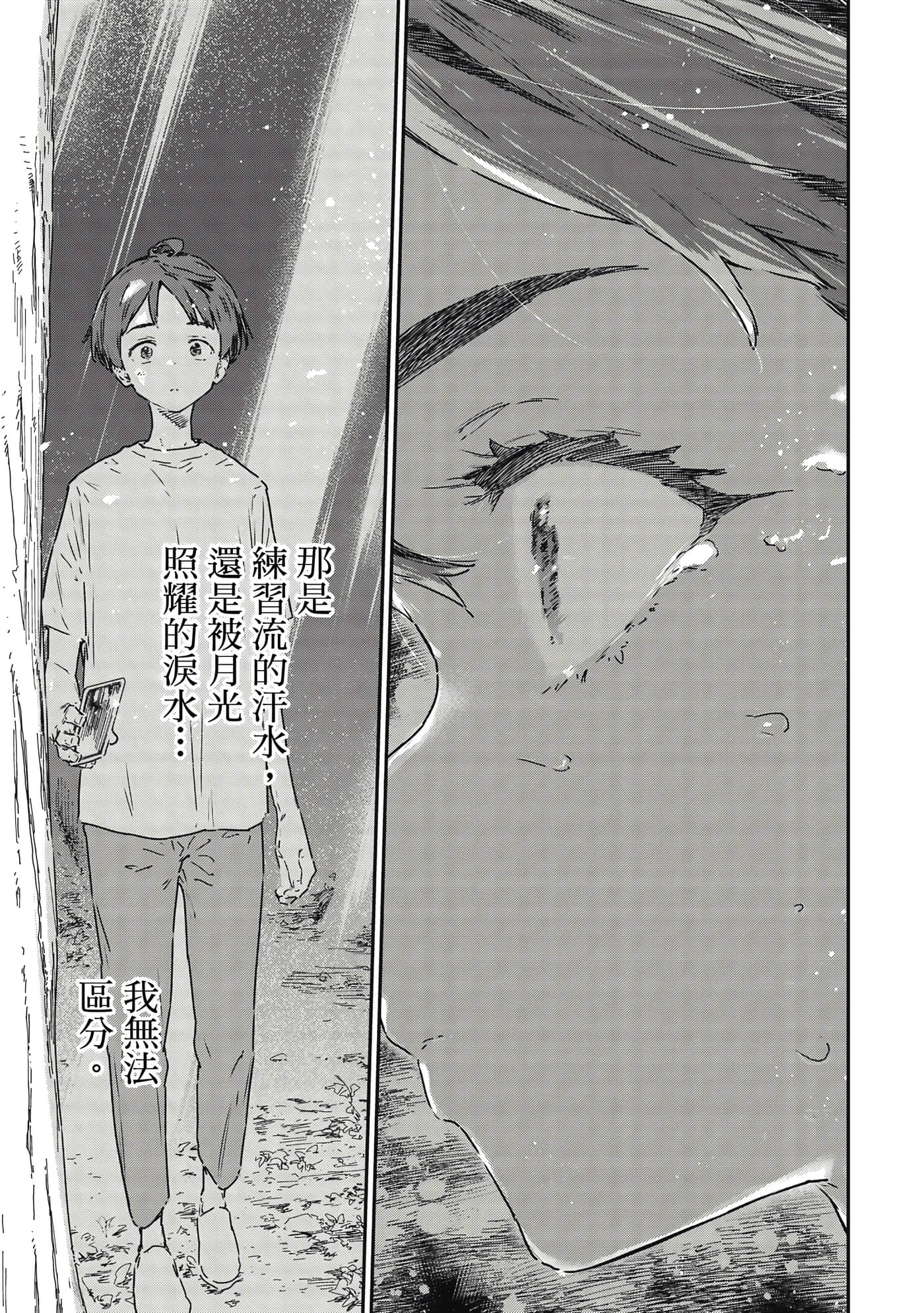 第 152 页