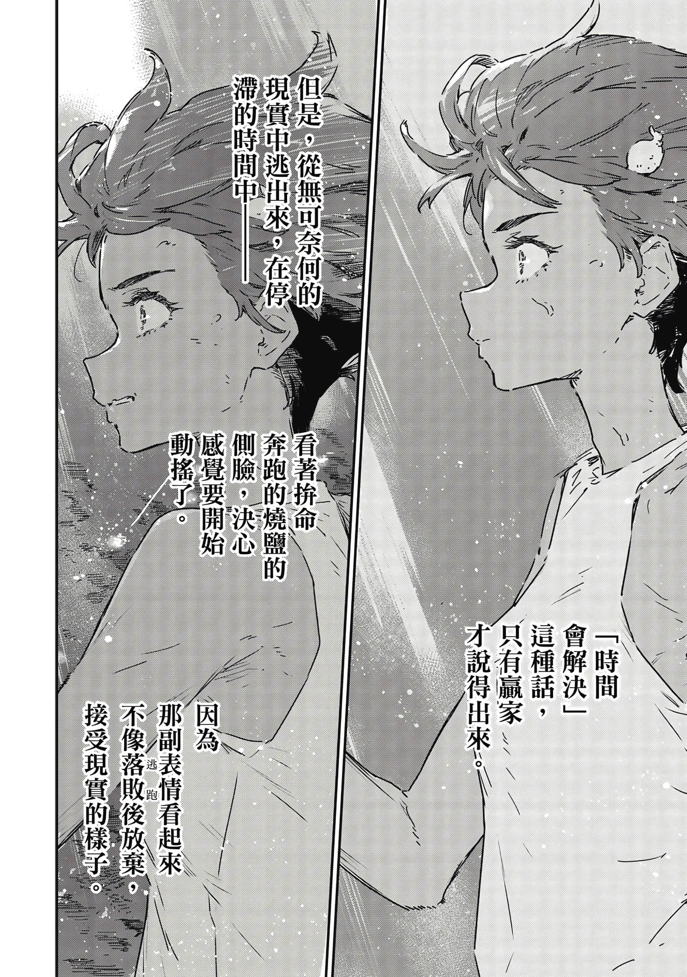 第 153 页