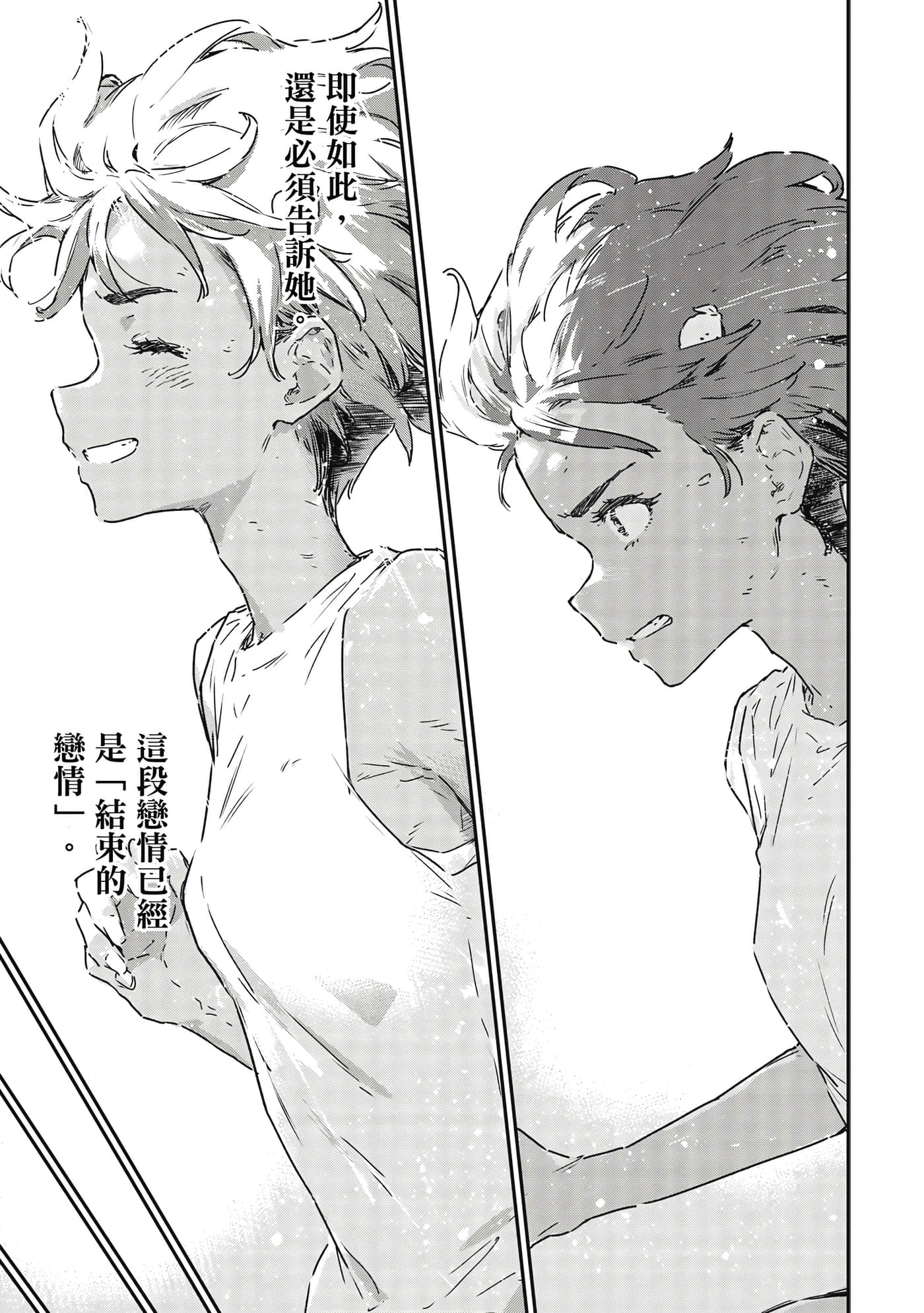 第 154 页