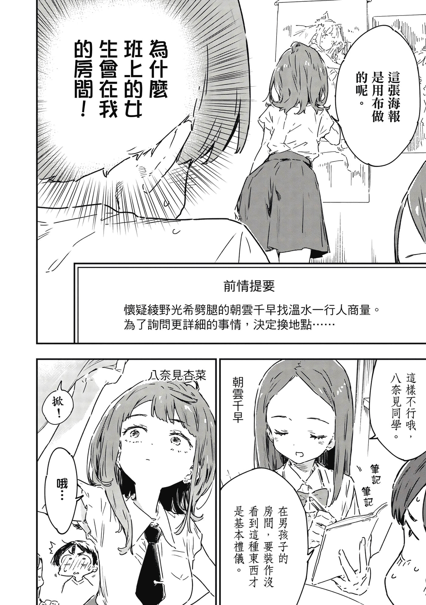 第 159 页