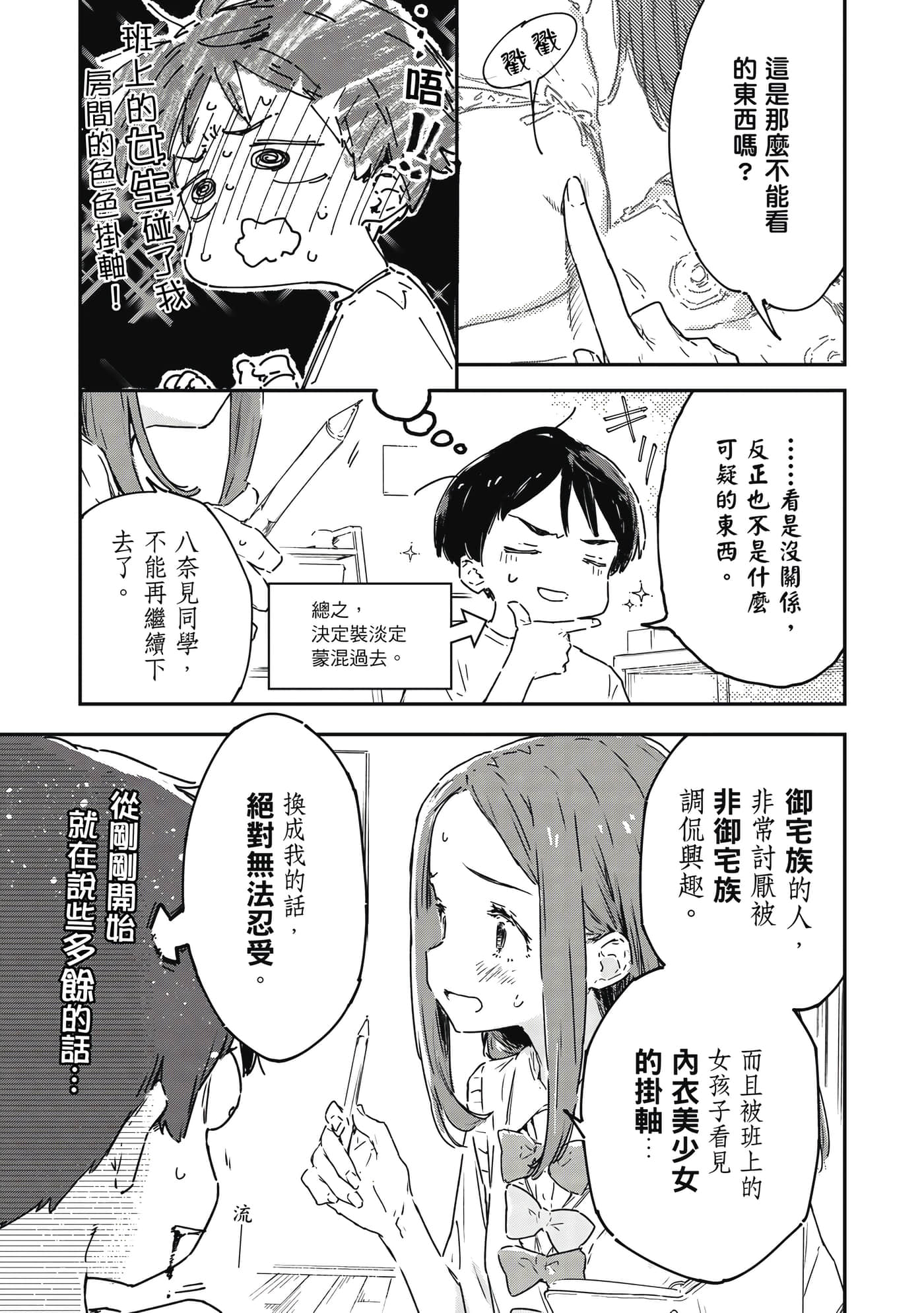第 160 页