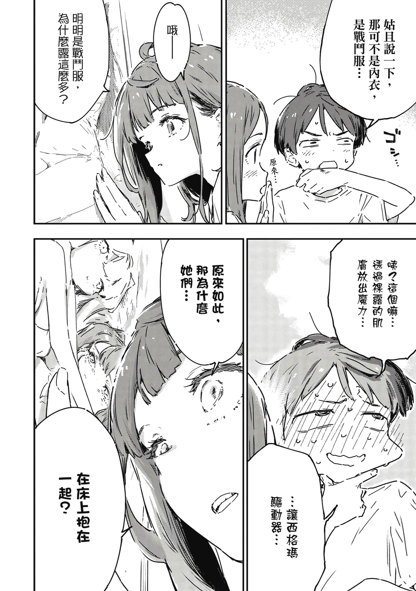 第 161 页