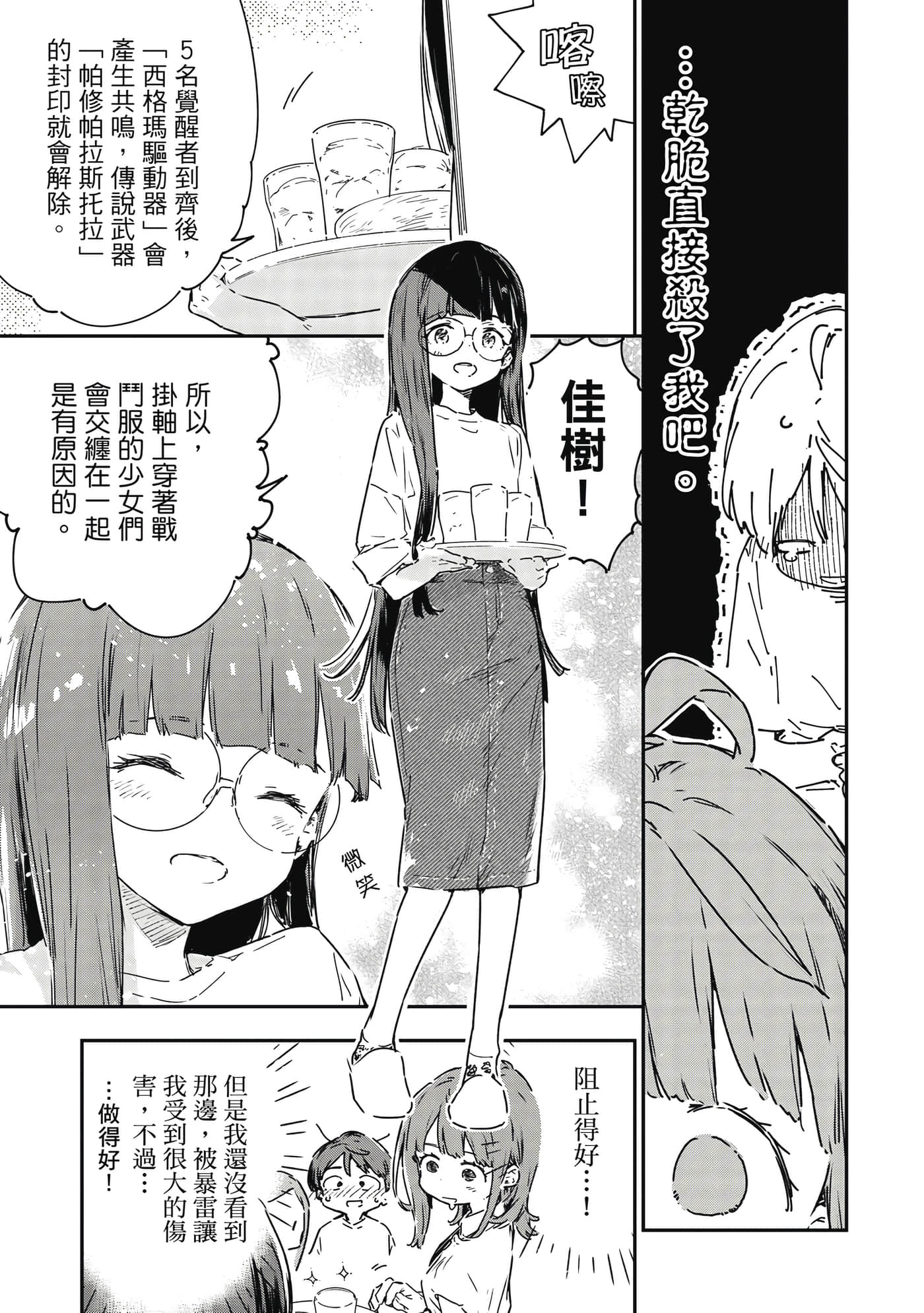 第 162 页