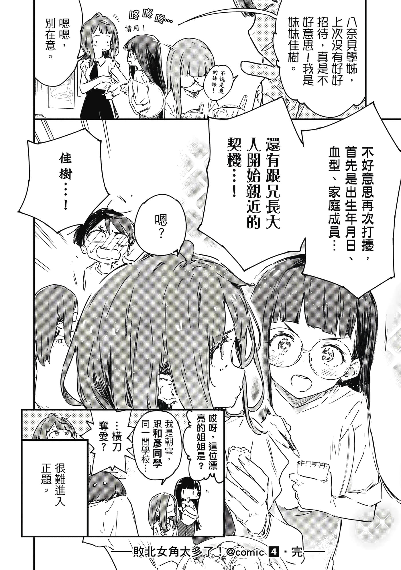 第 163 页