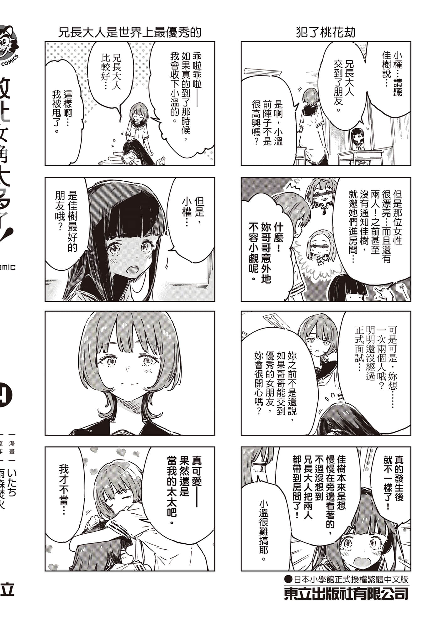第 165 页
