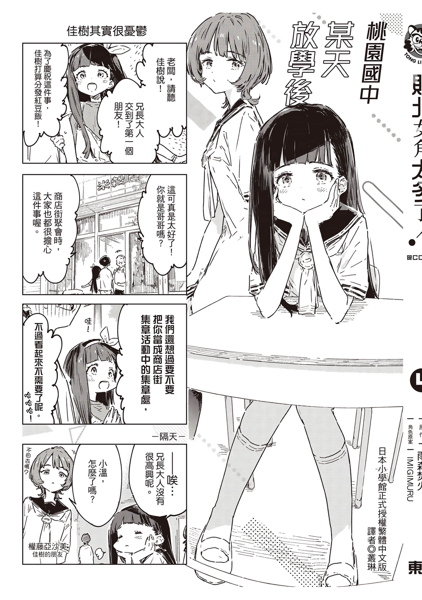 第 166 页