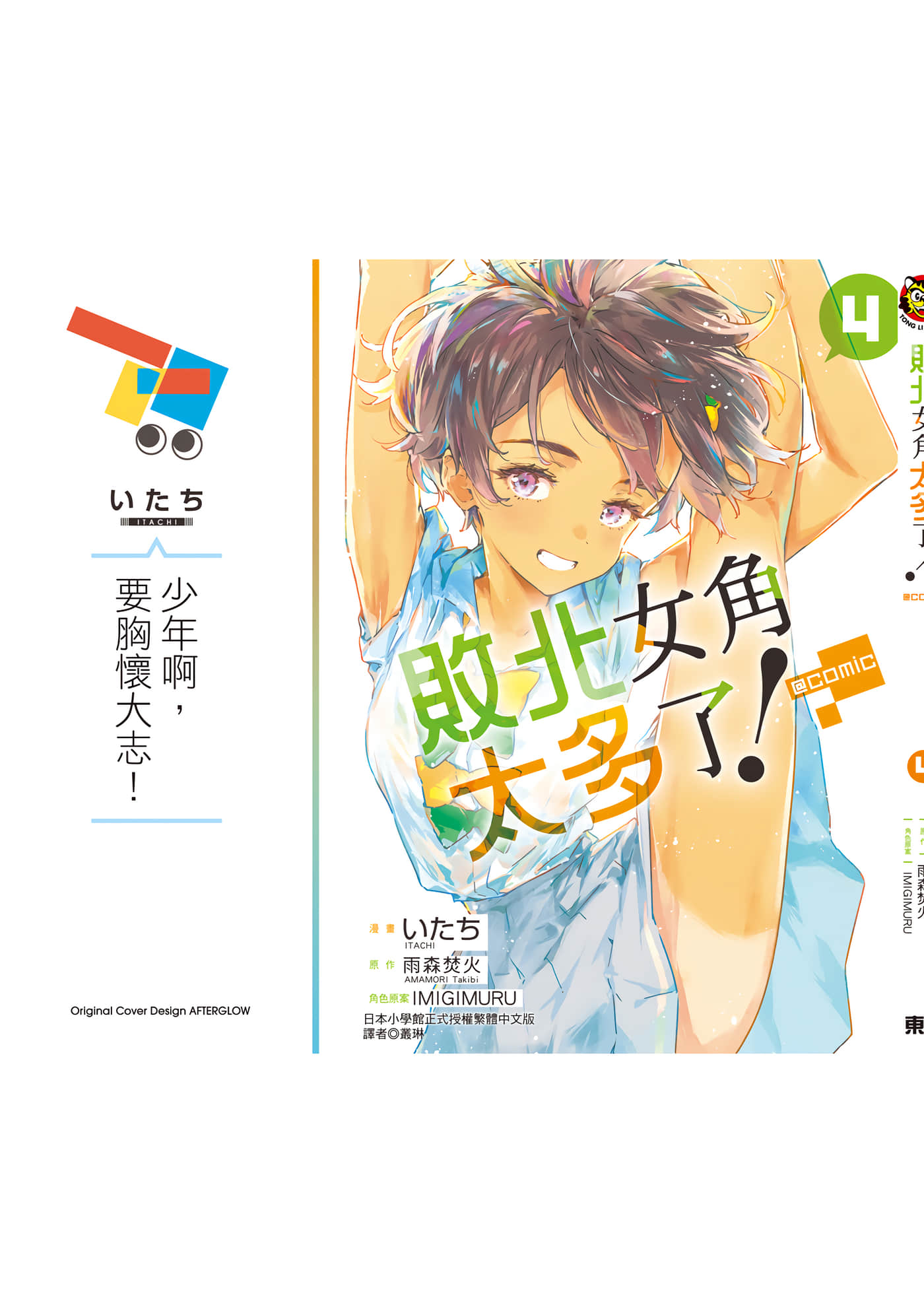 第 168 页
