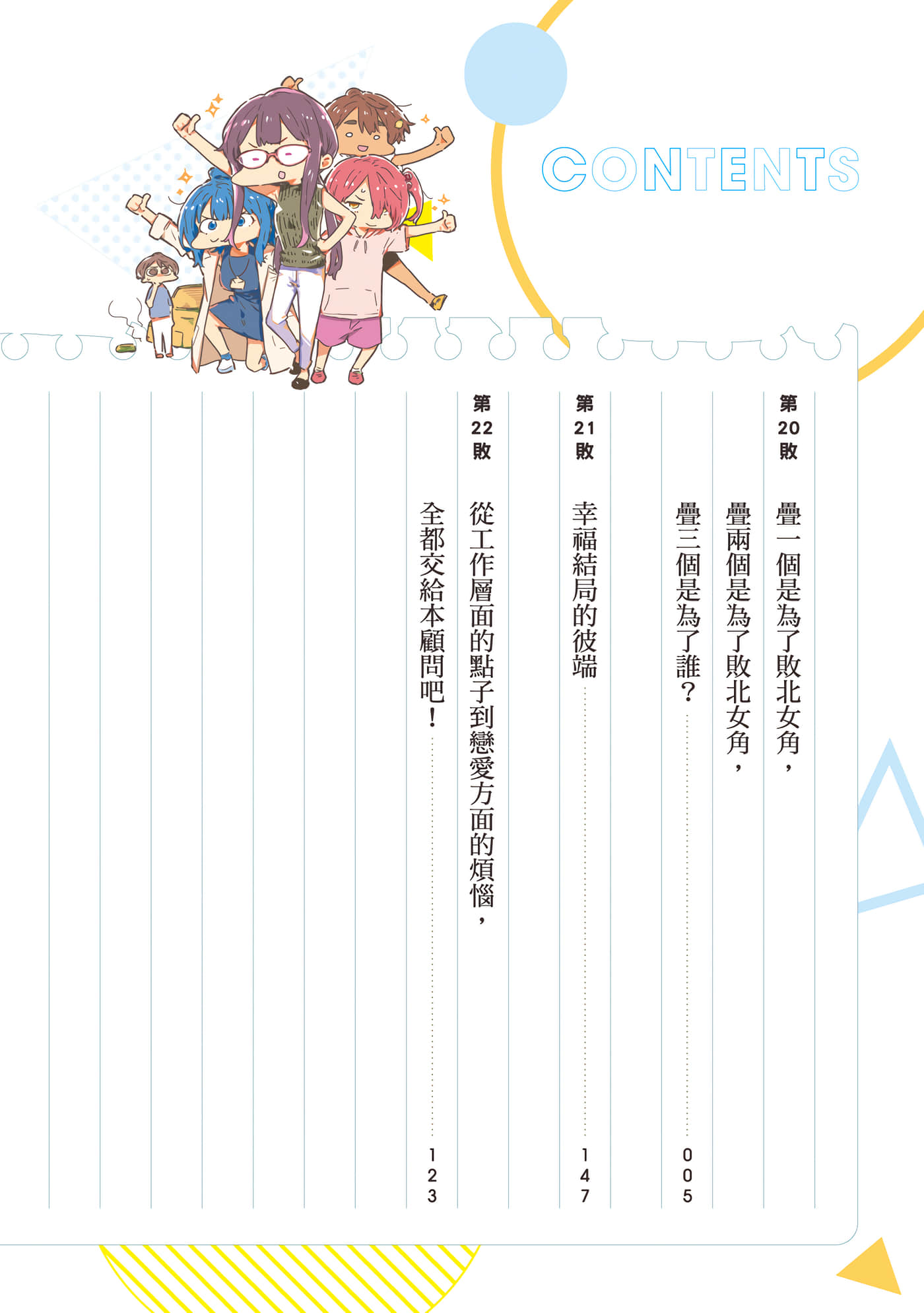 第 5 页