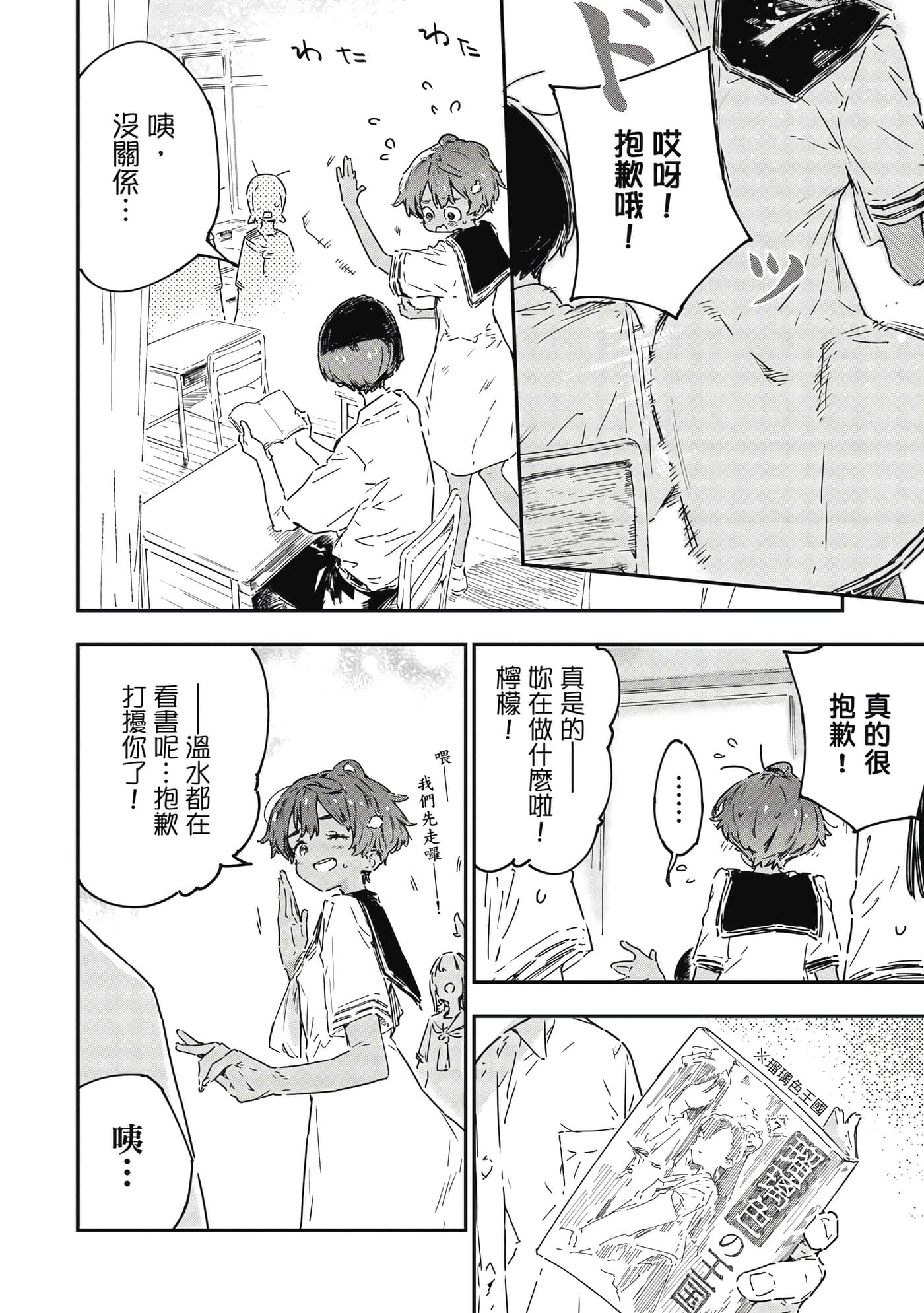 第 7 页