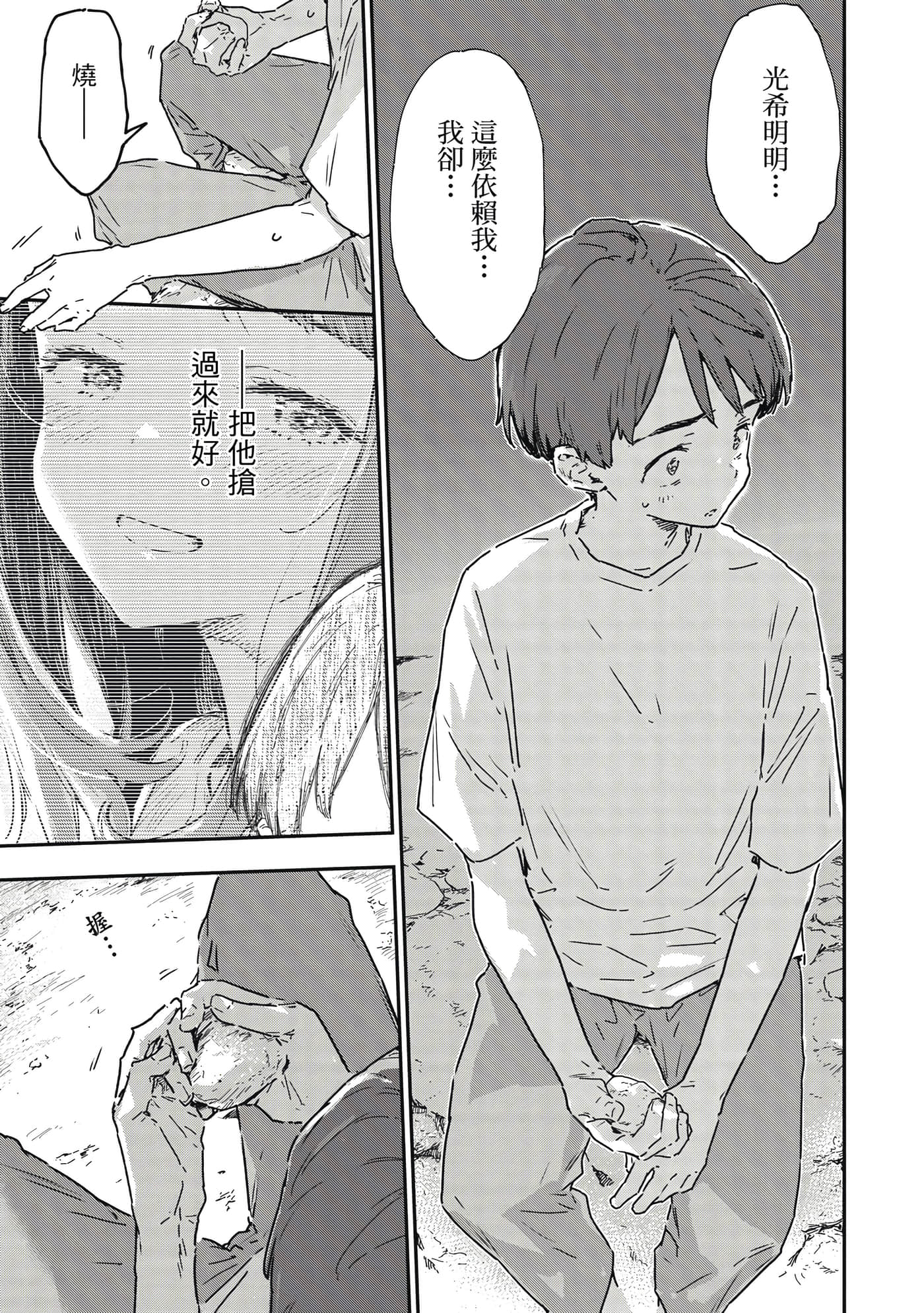 第 26 页