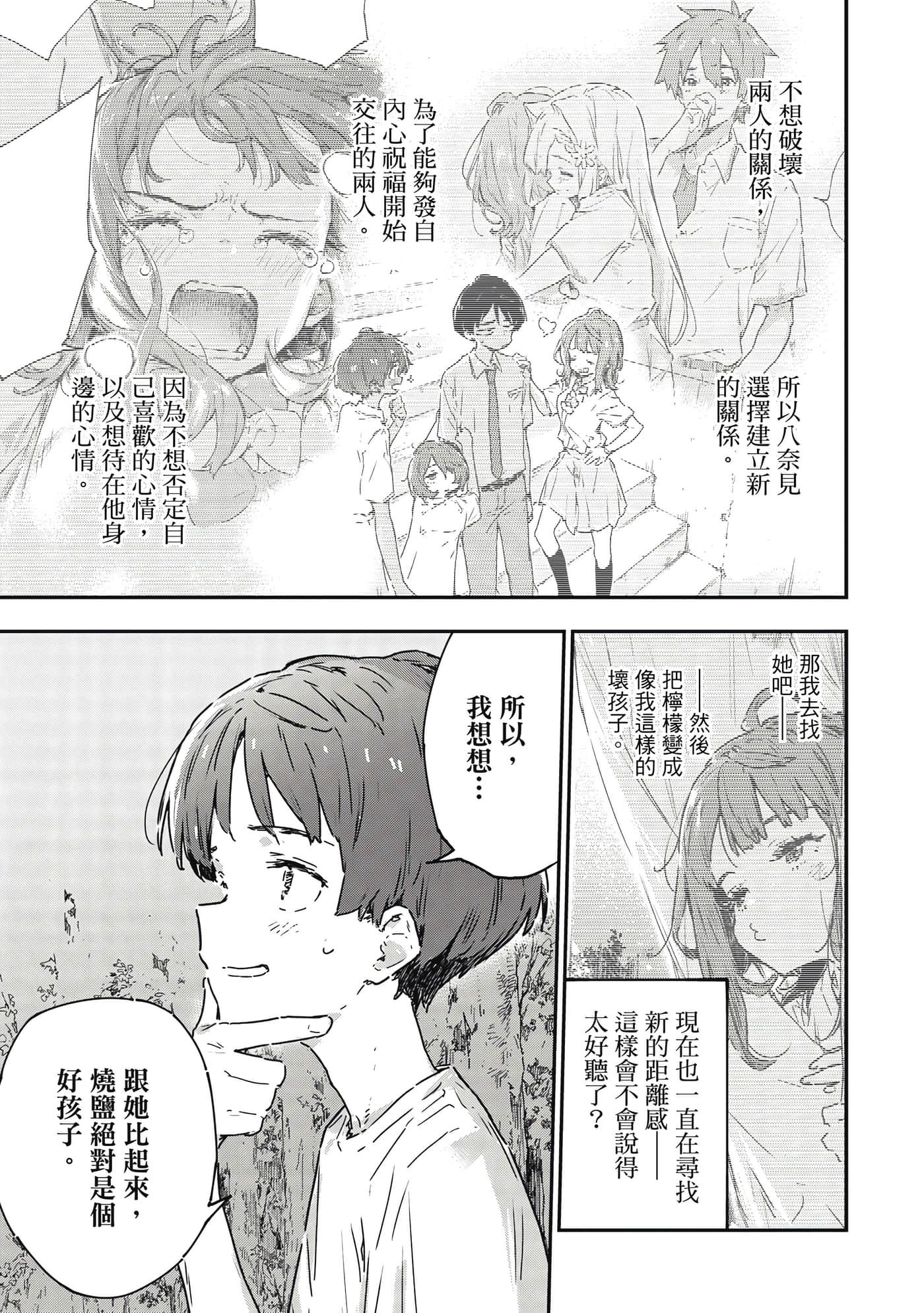 第 32 页