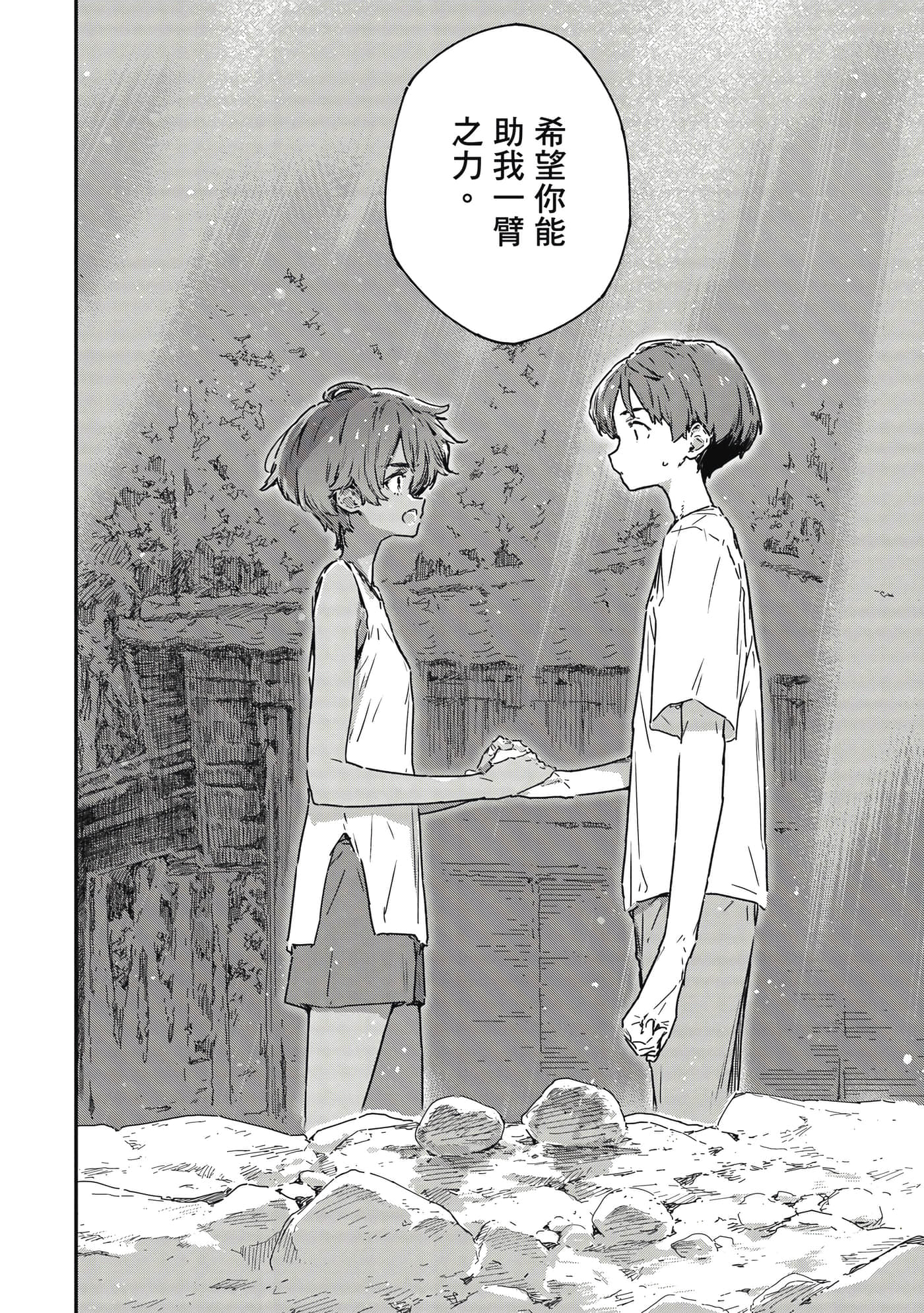 第 35 页