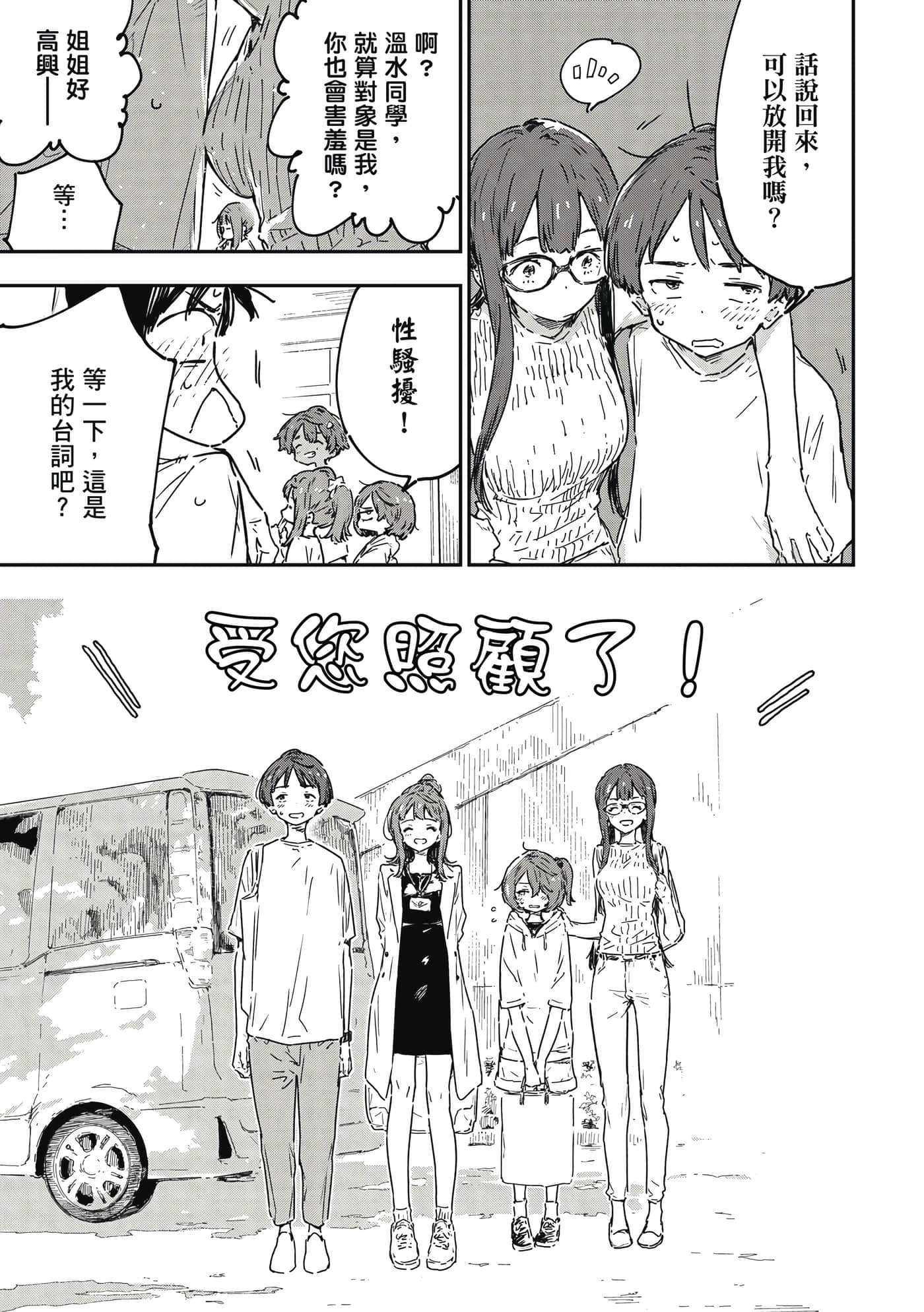 第 38 页