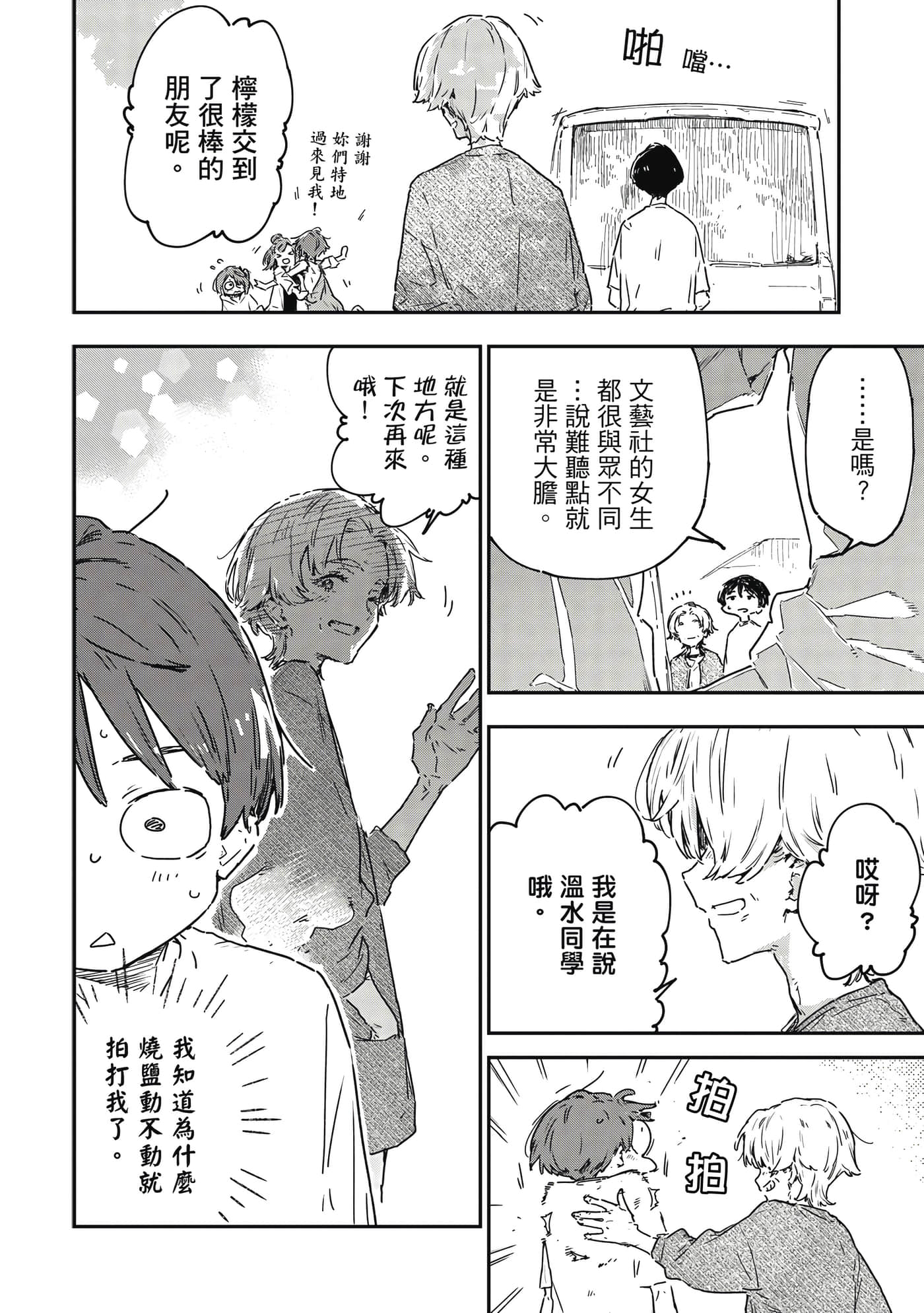第 39 页