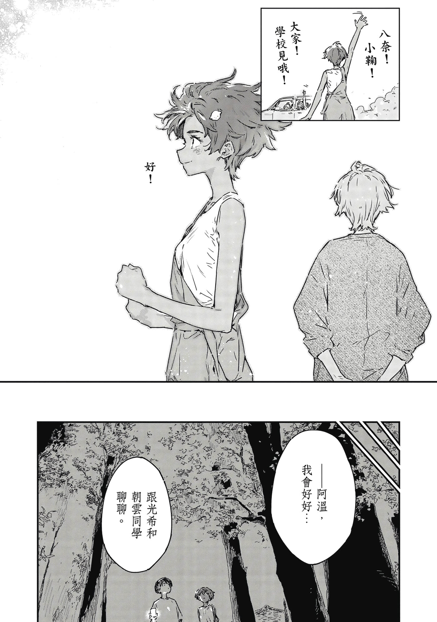 第 40 页