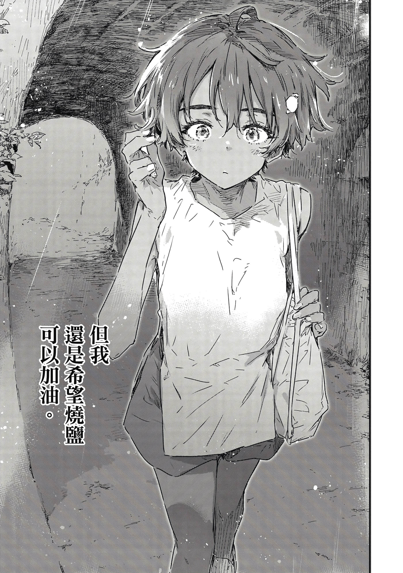 第 44 页