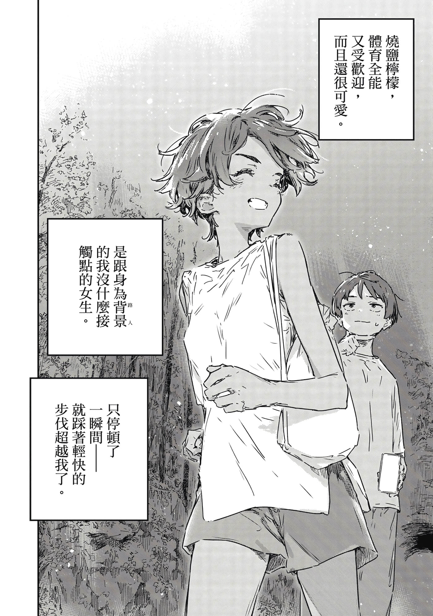 第 47 页