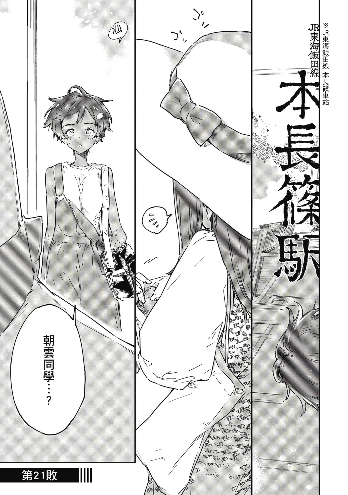 第 48 页
