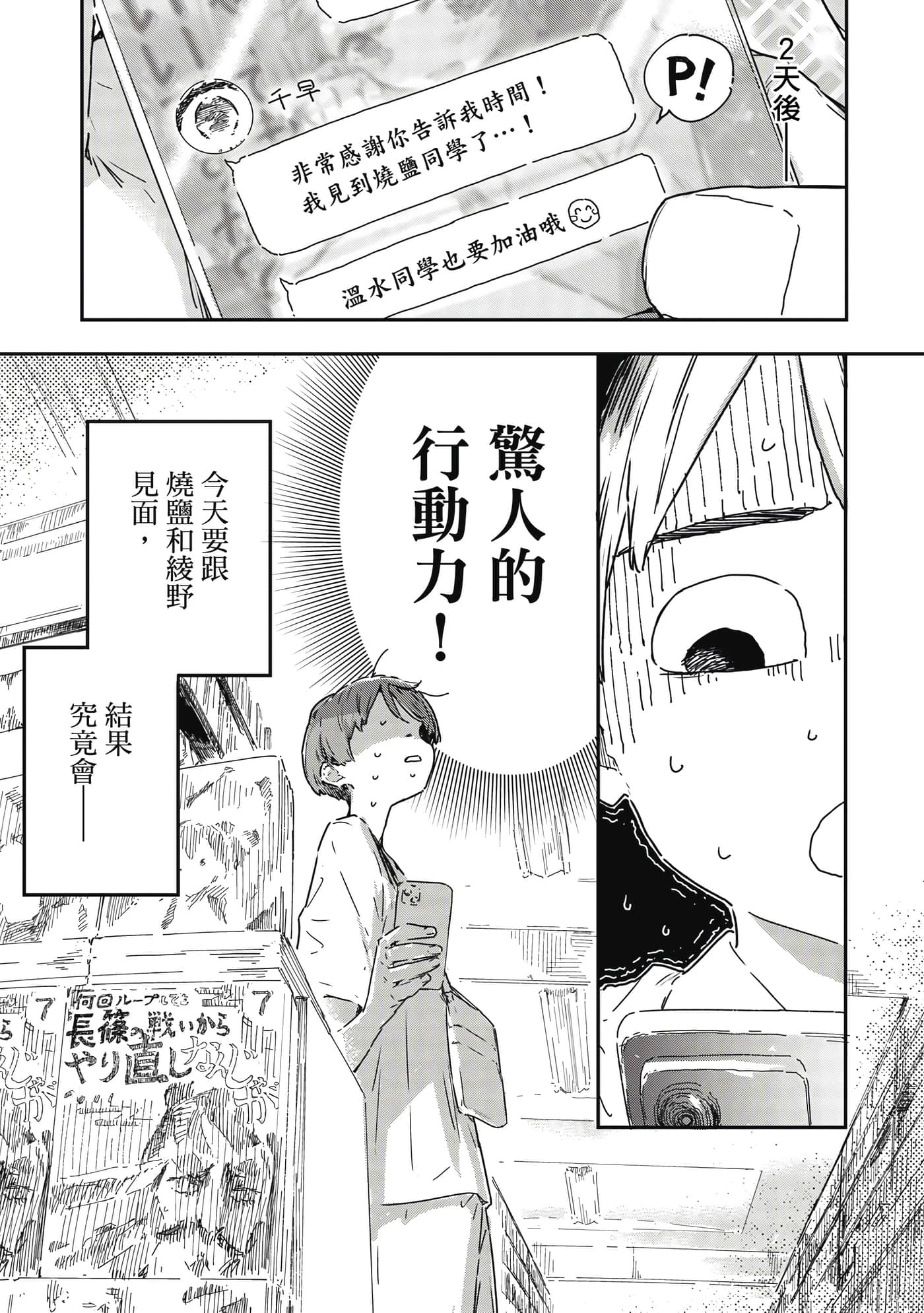 第 52 页
