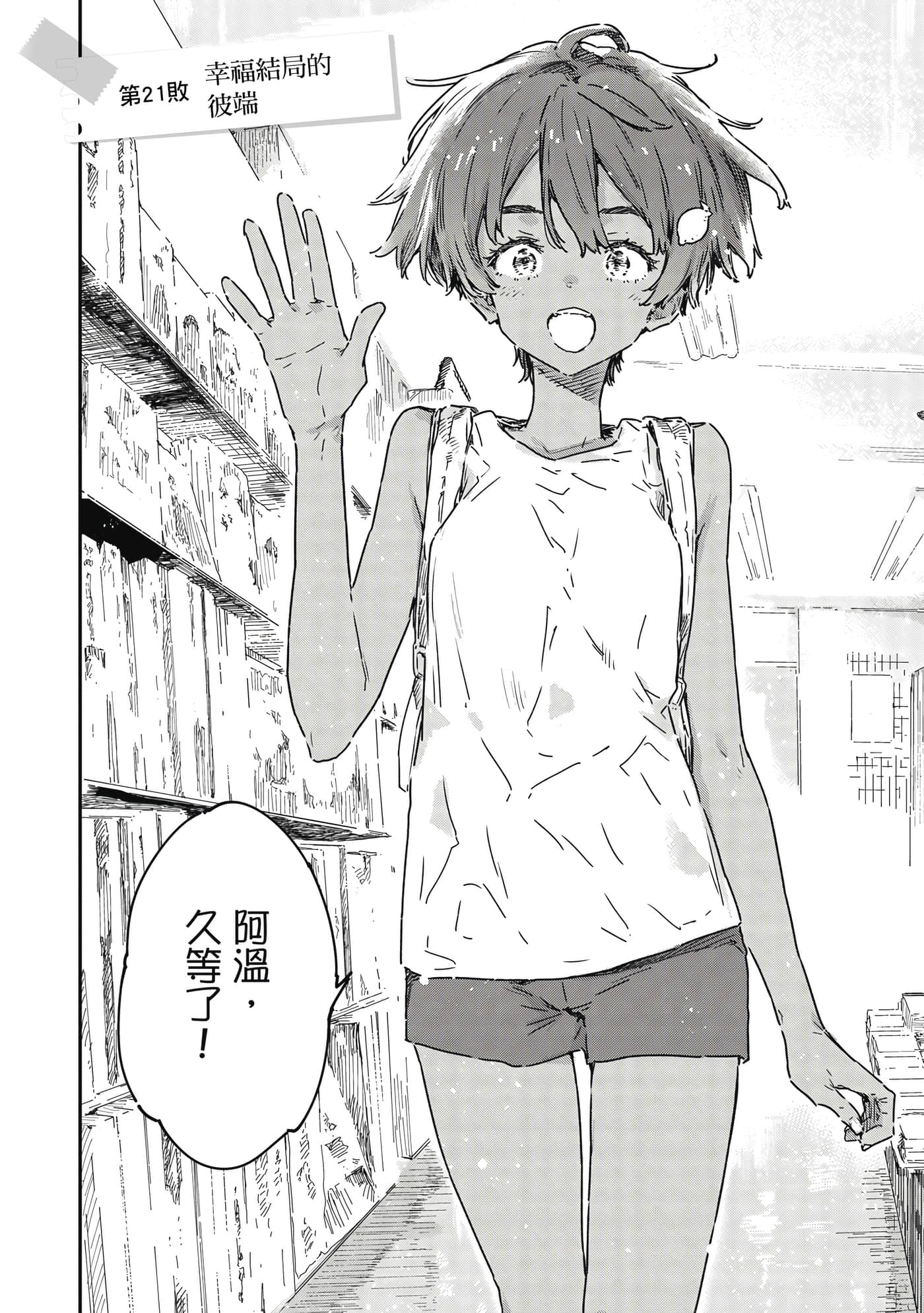 第 53 页