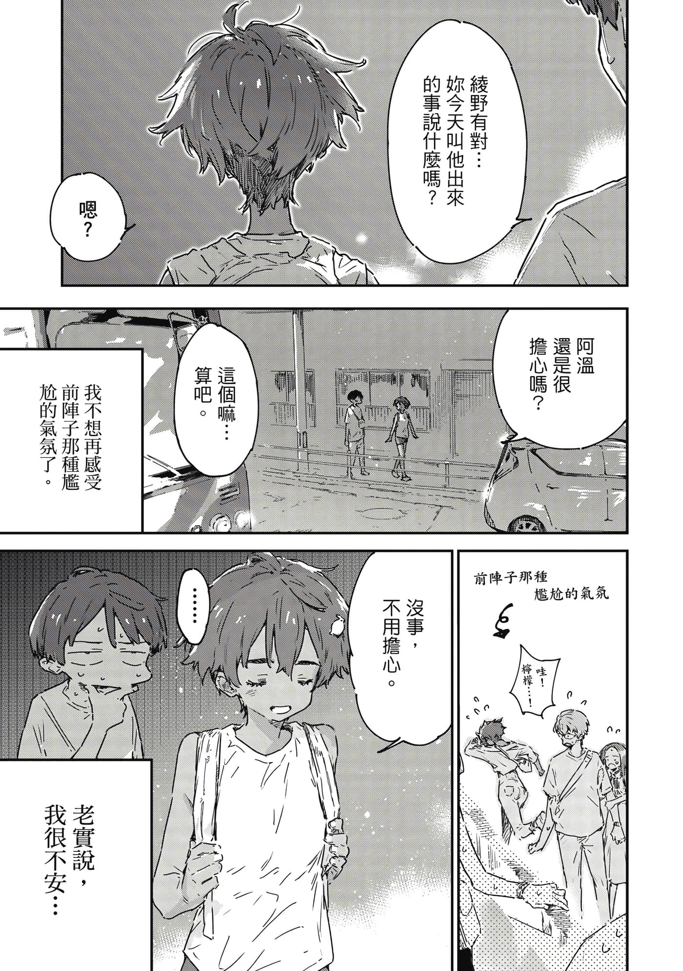 第 56 页
