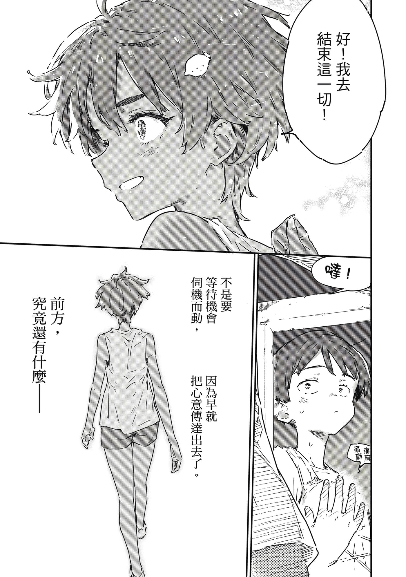 第 58 页