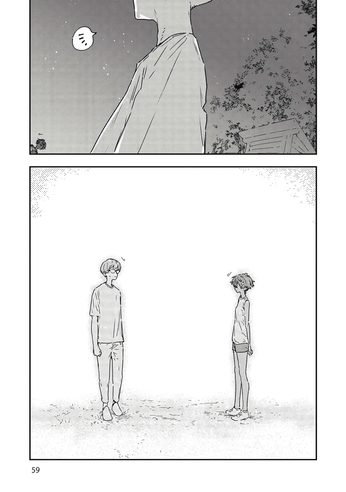 第 60 页
