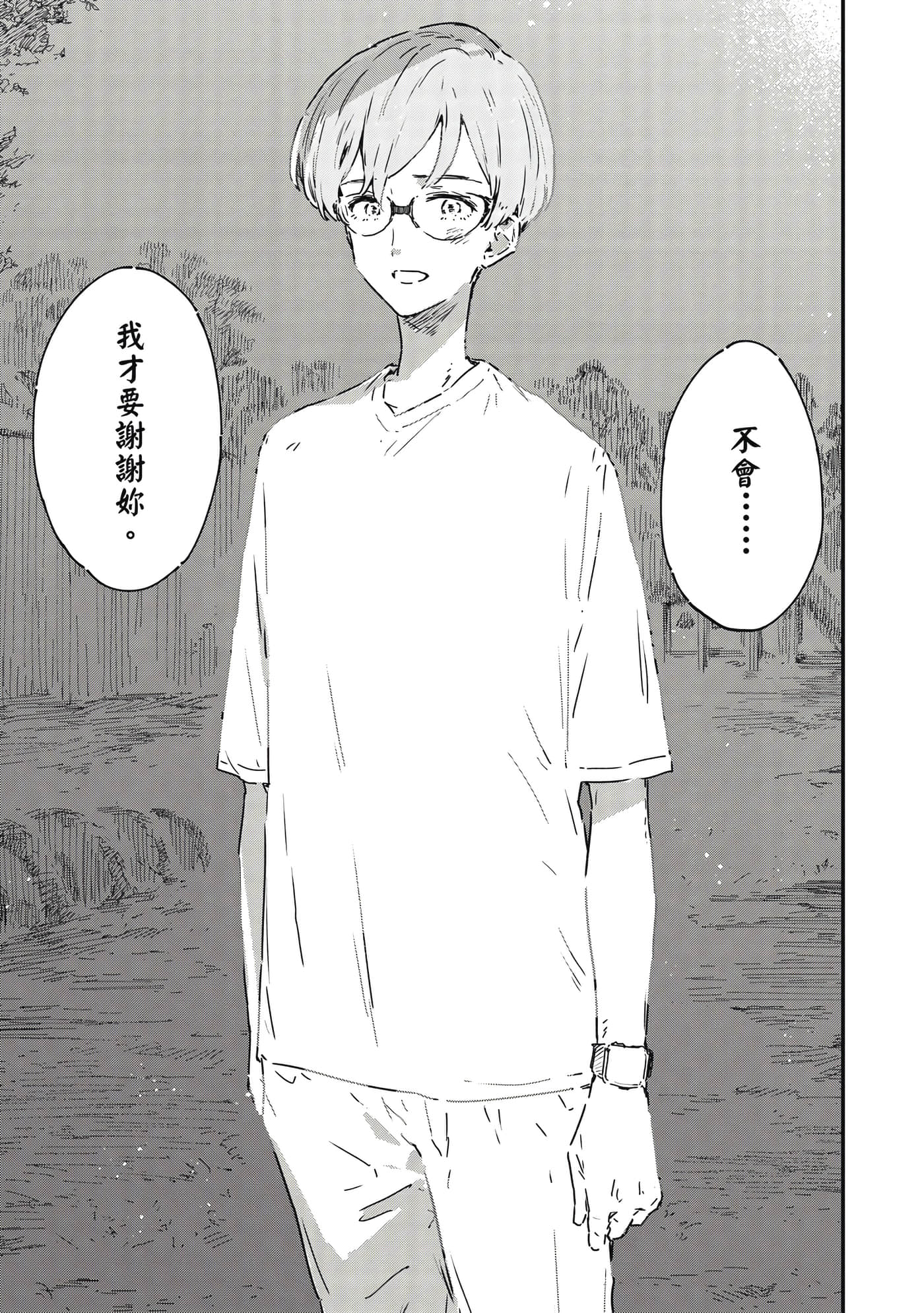 第 62 页