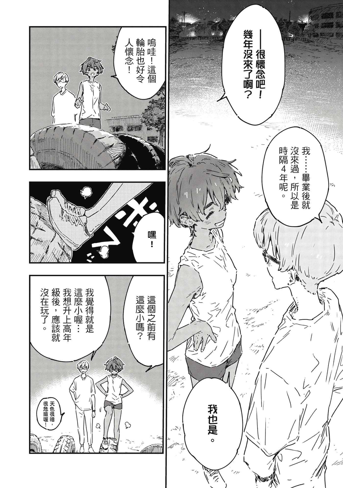 第 63 页