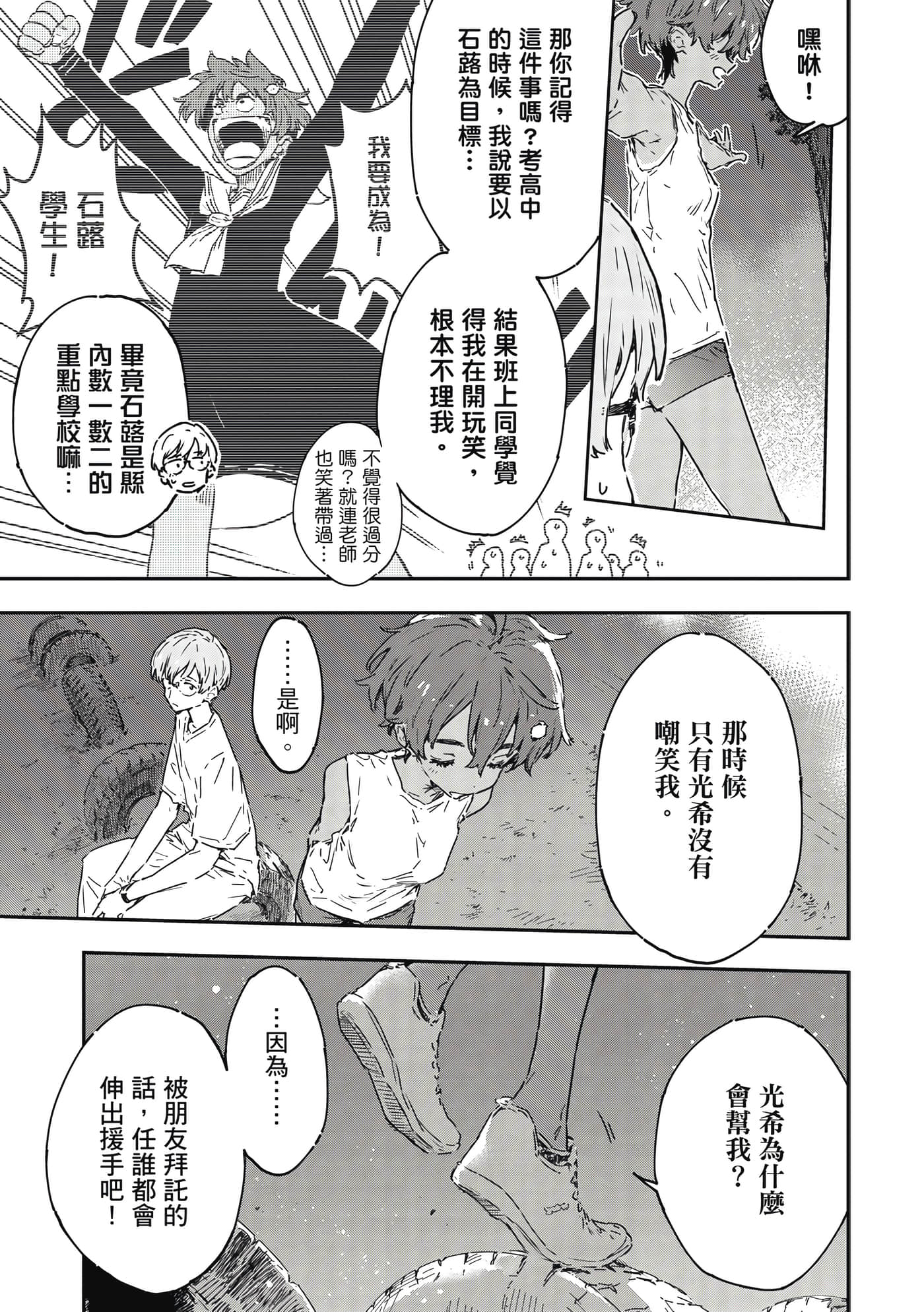 第 66 页