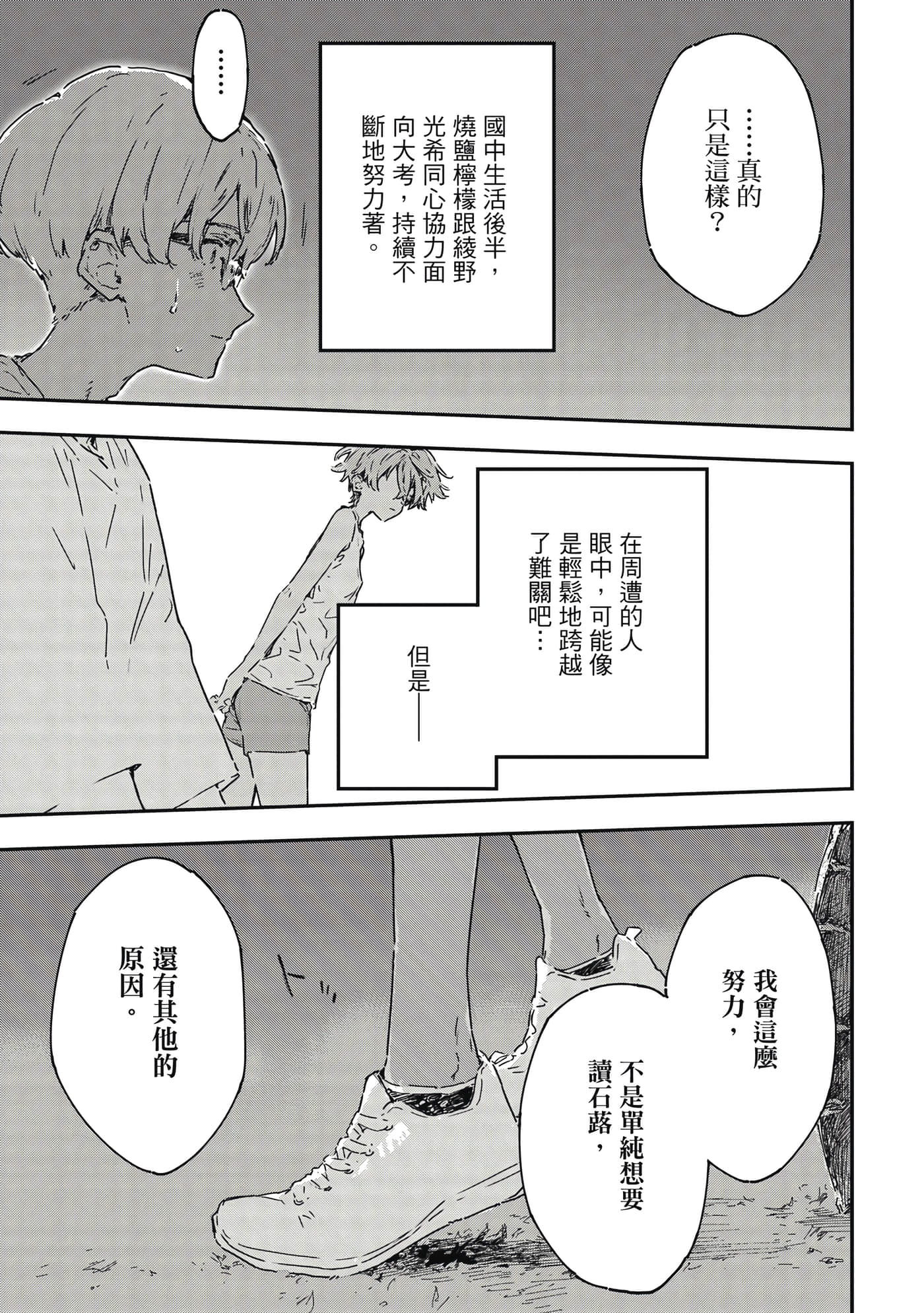 第 68 页