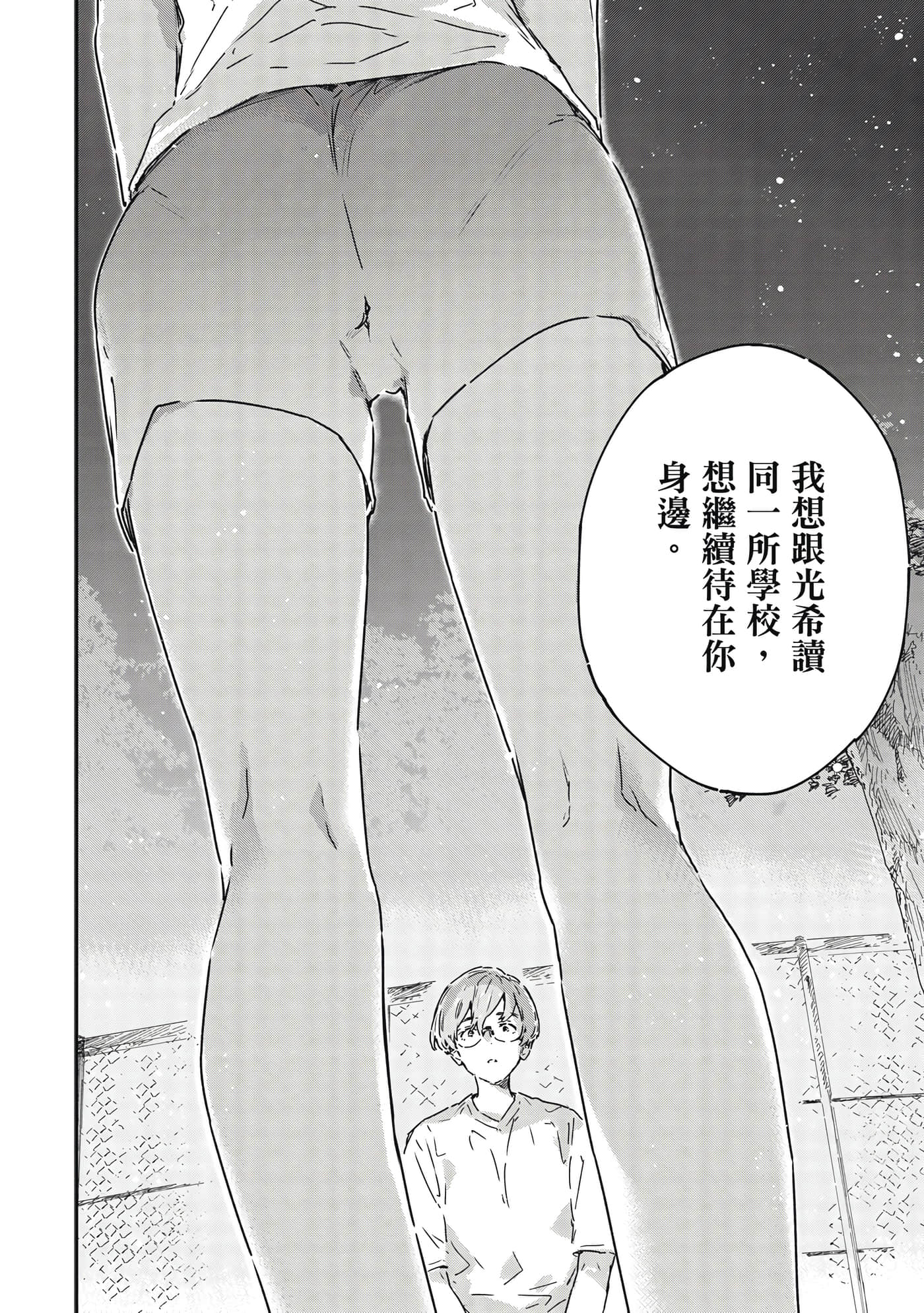 第 69 页