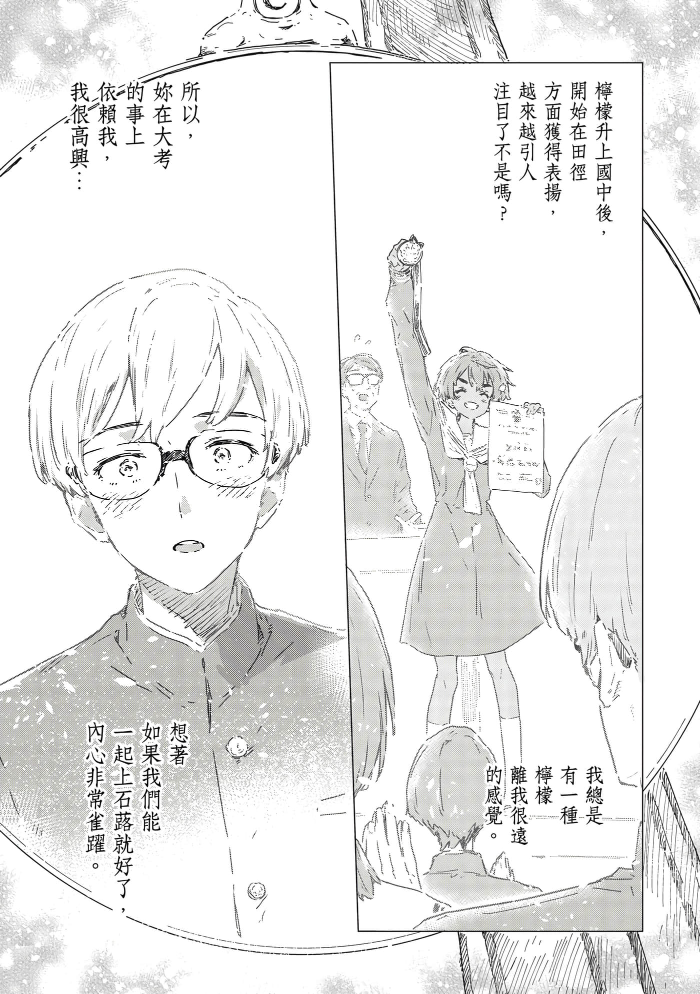 第 72 页