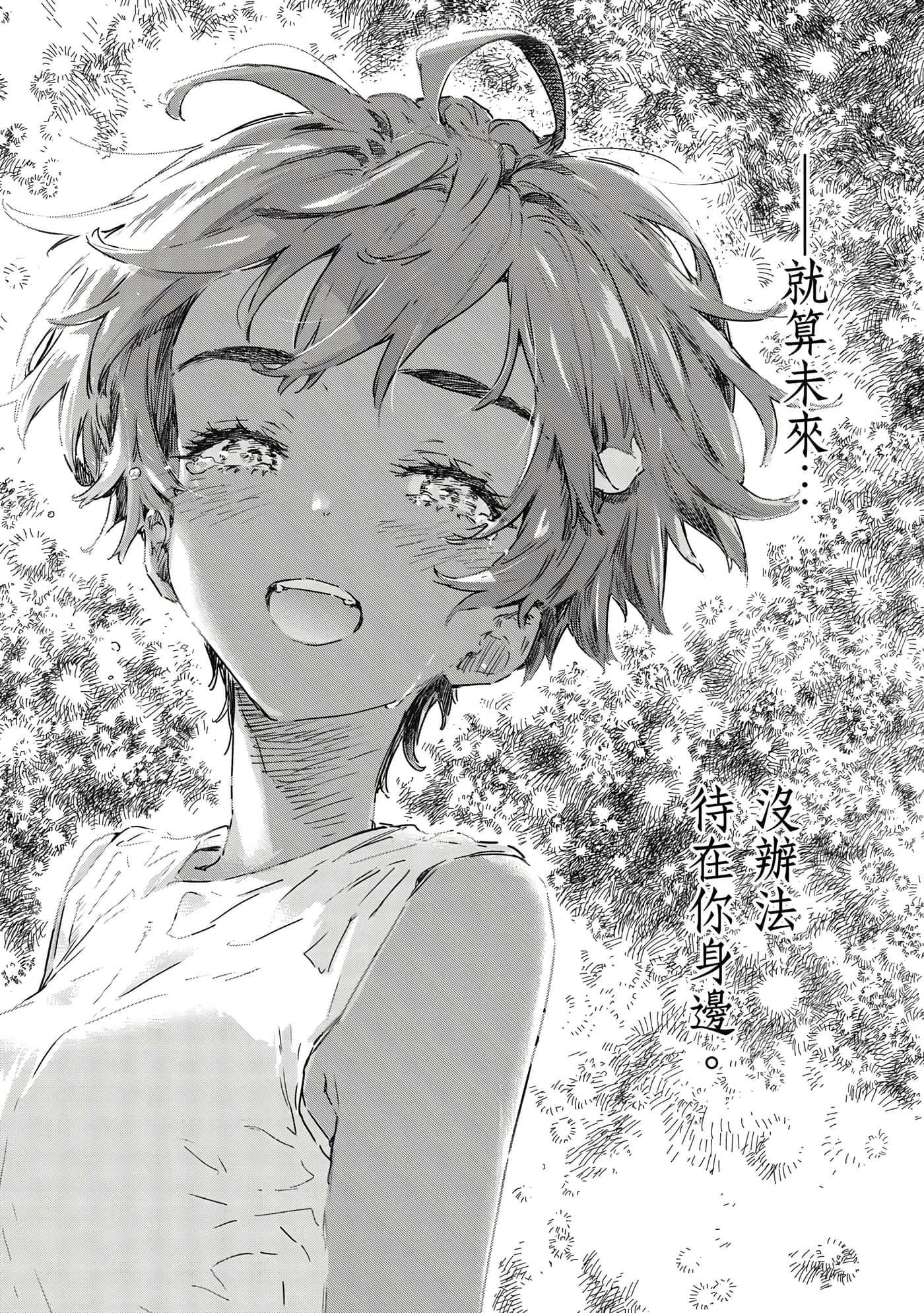 第 79 页