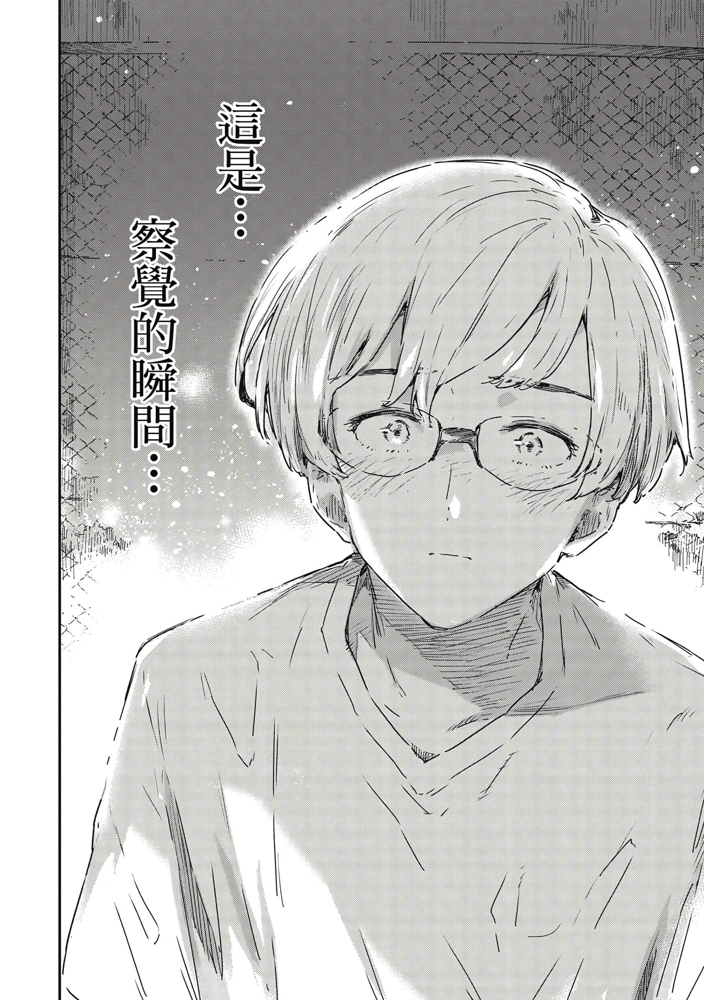 第 81 页
