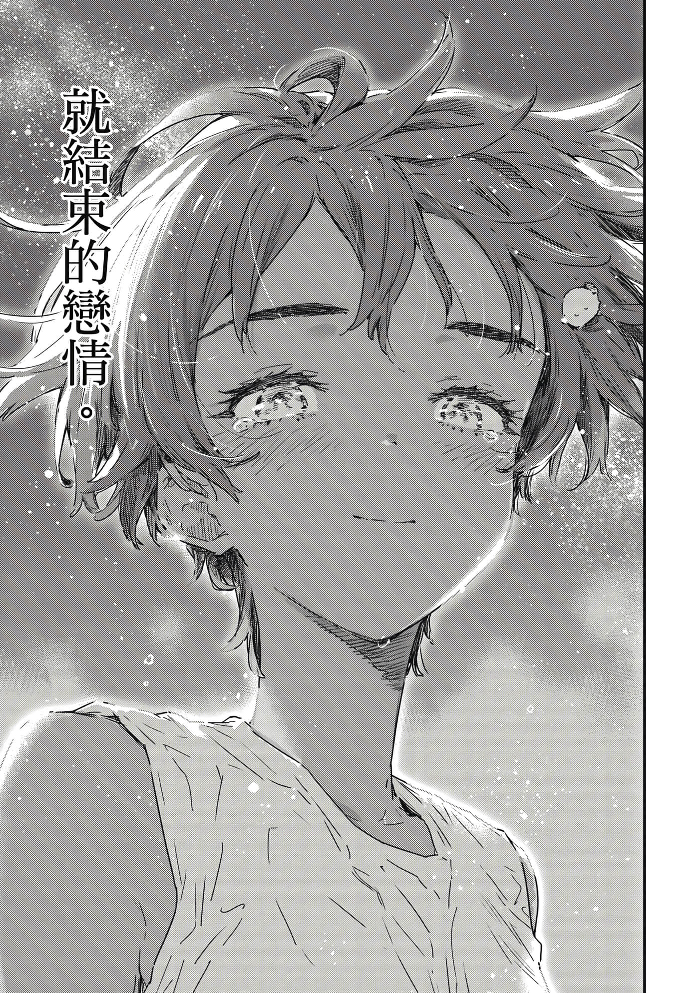 第 82 页