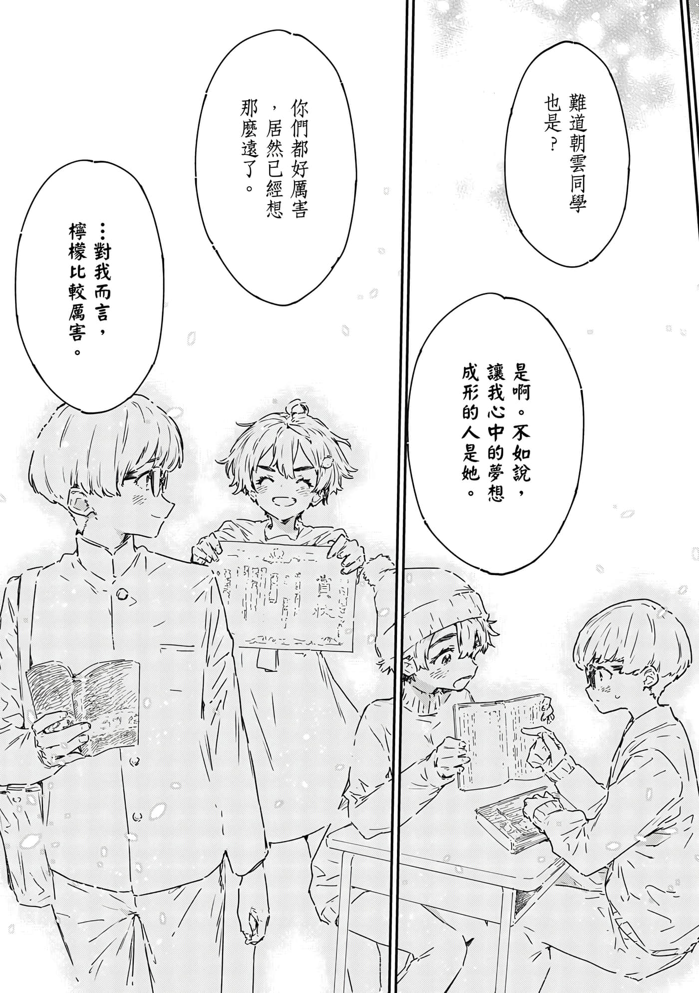 第 84 页