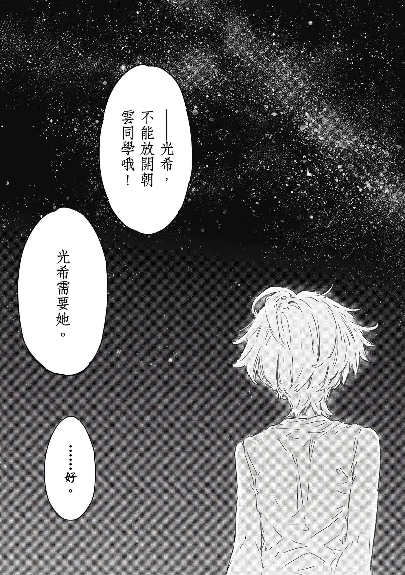 第 86 页