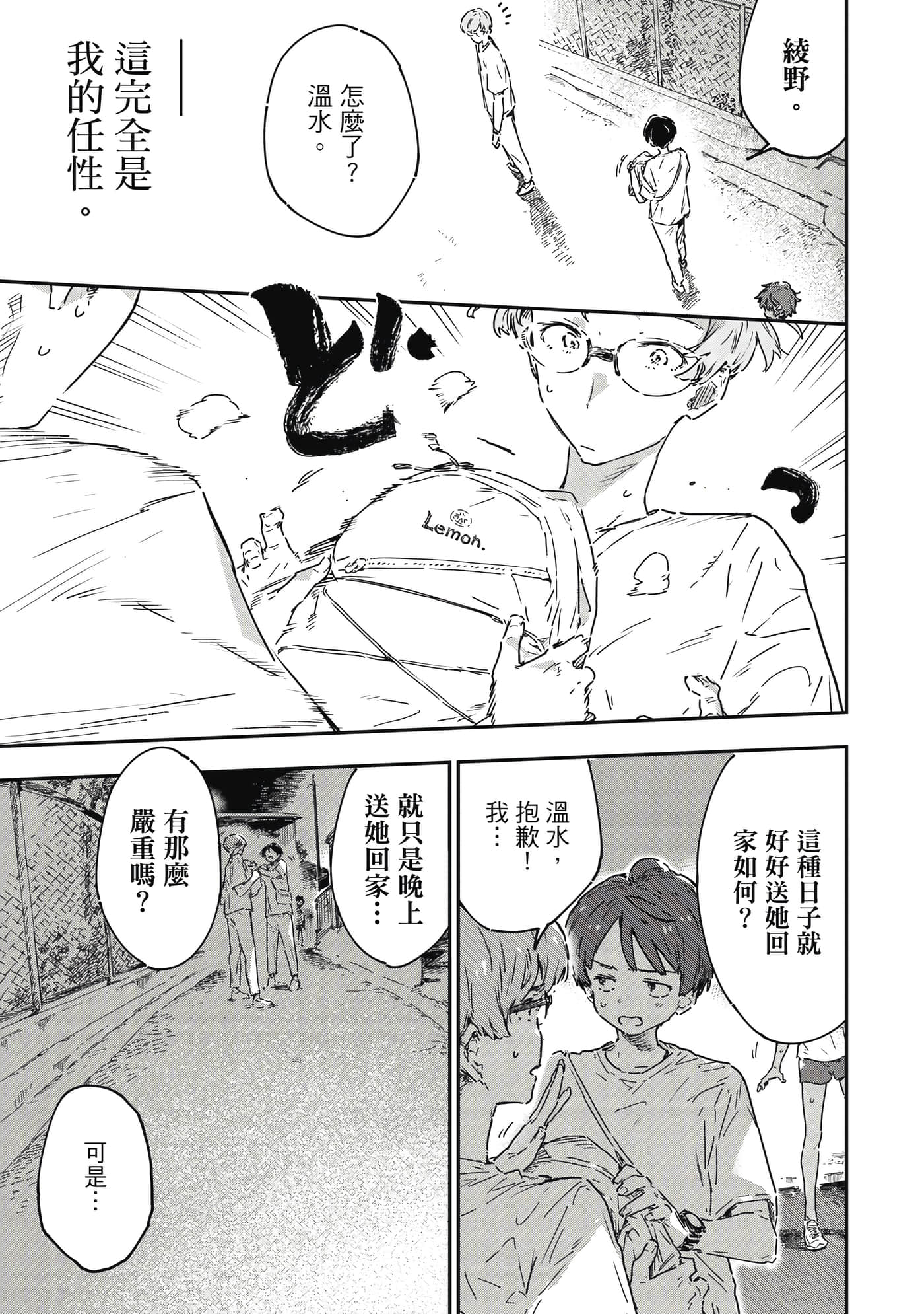 第 92 页