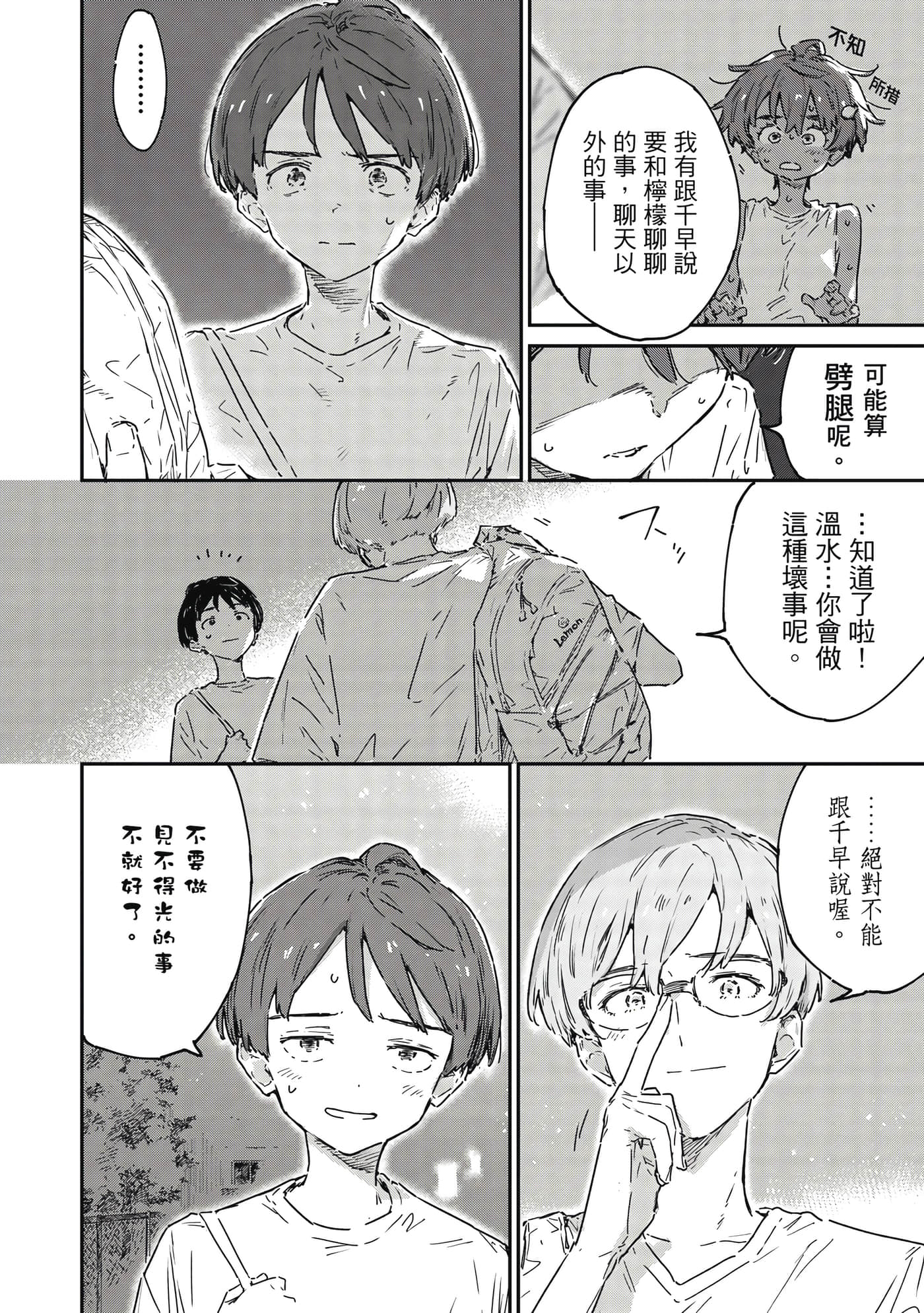 第 93 页