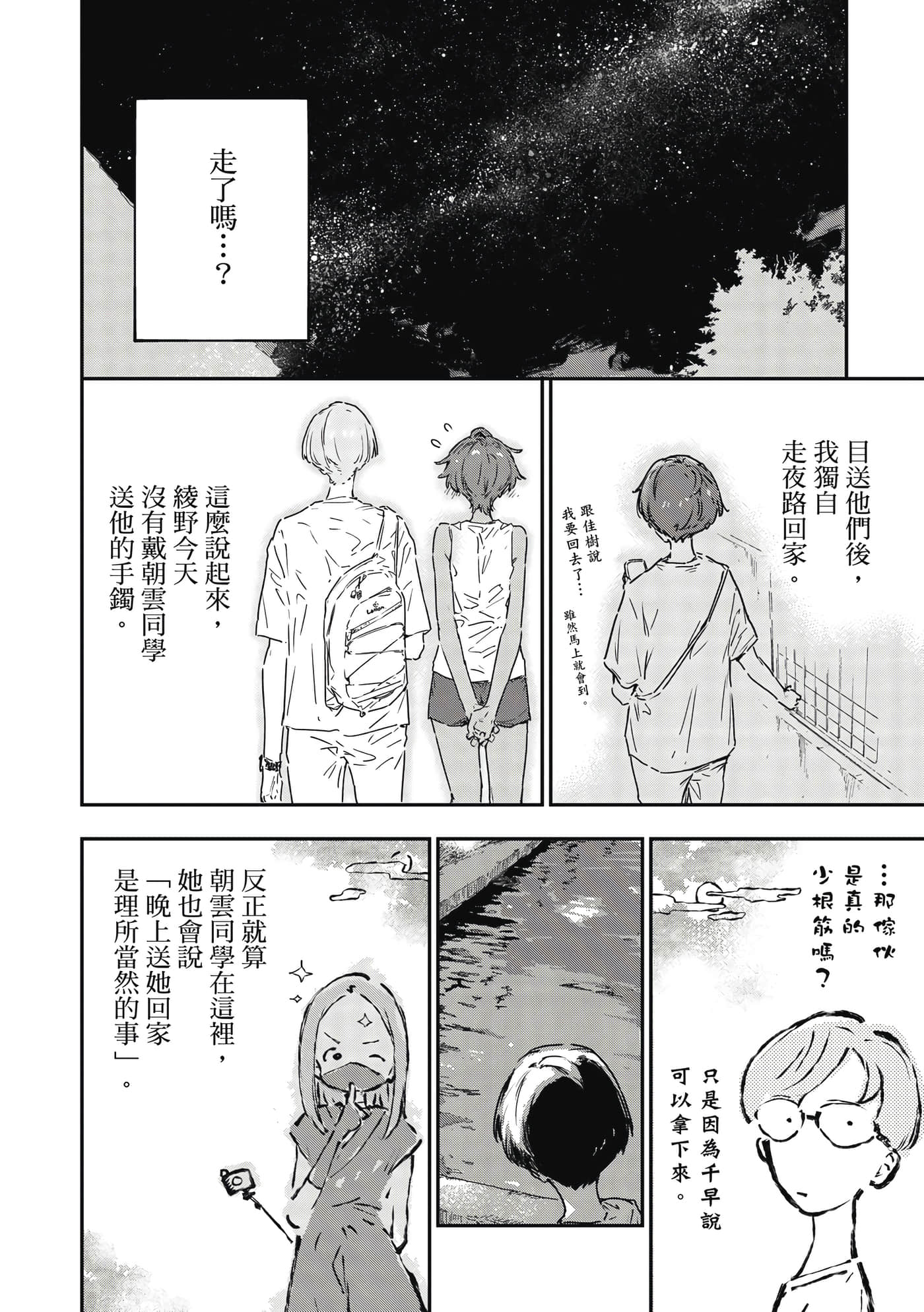 第 95 页