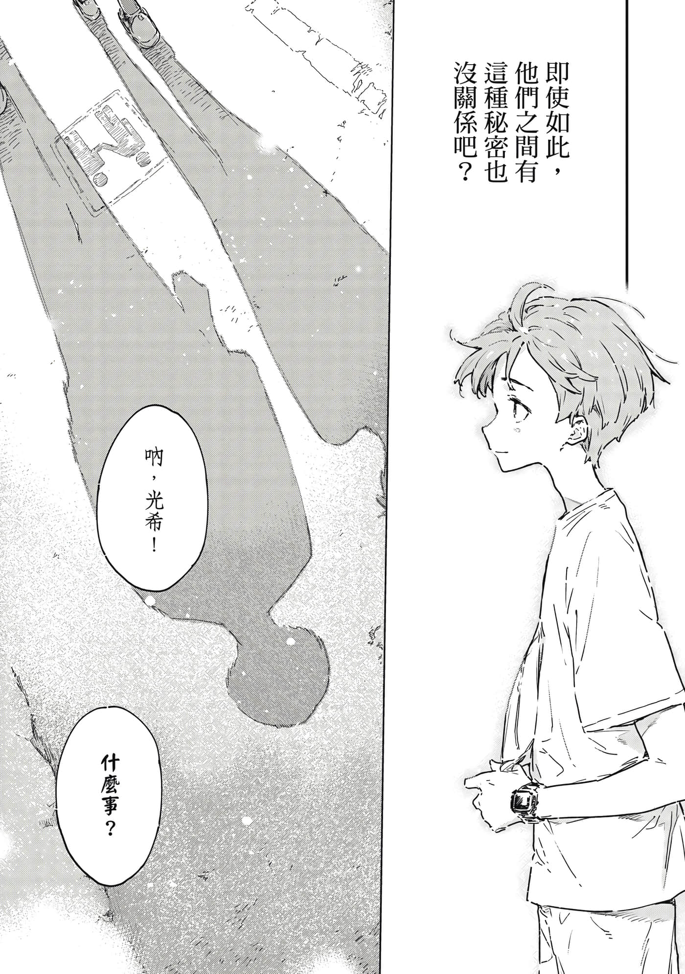 第 96 页