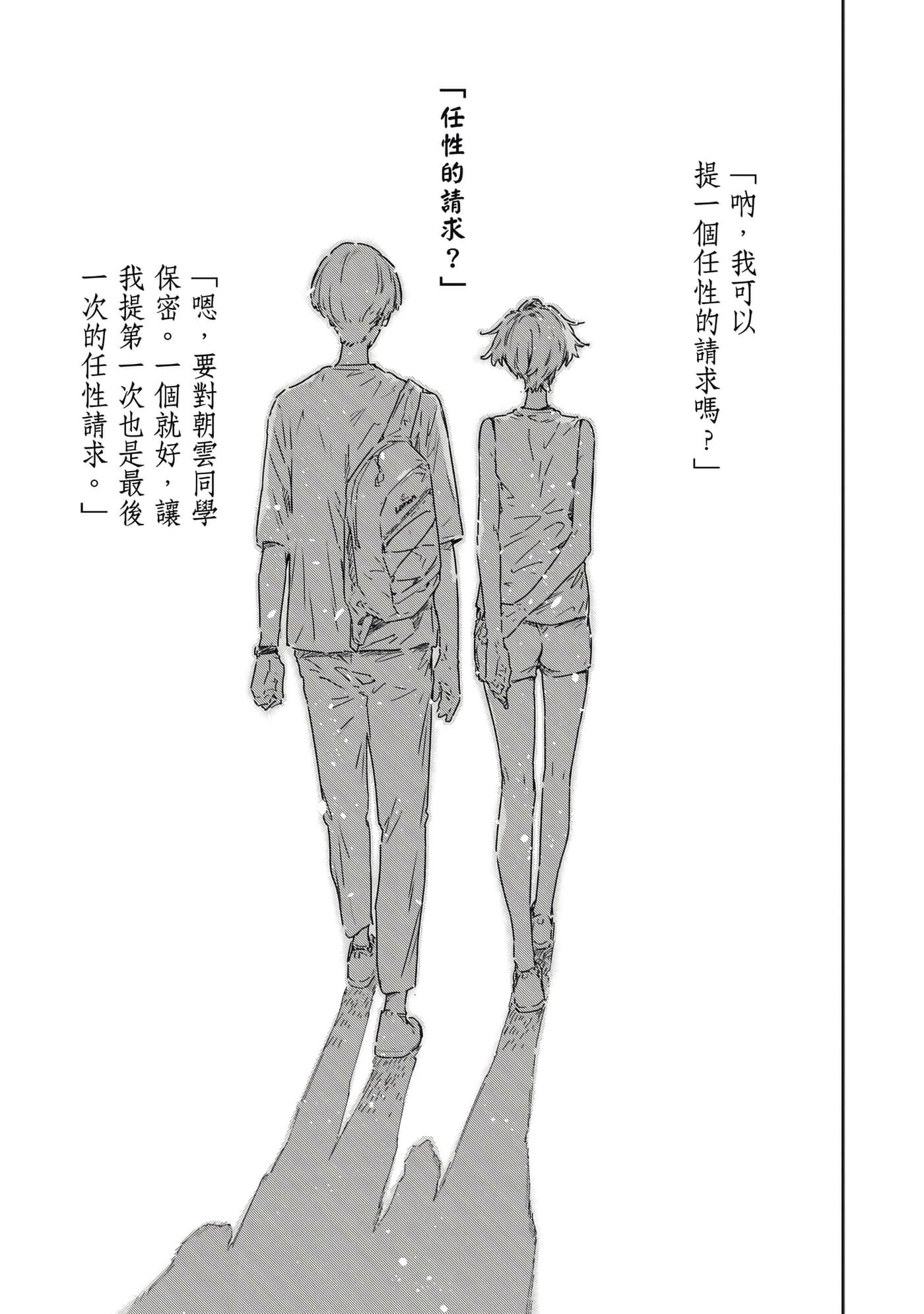 第 98 页