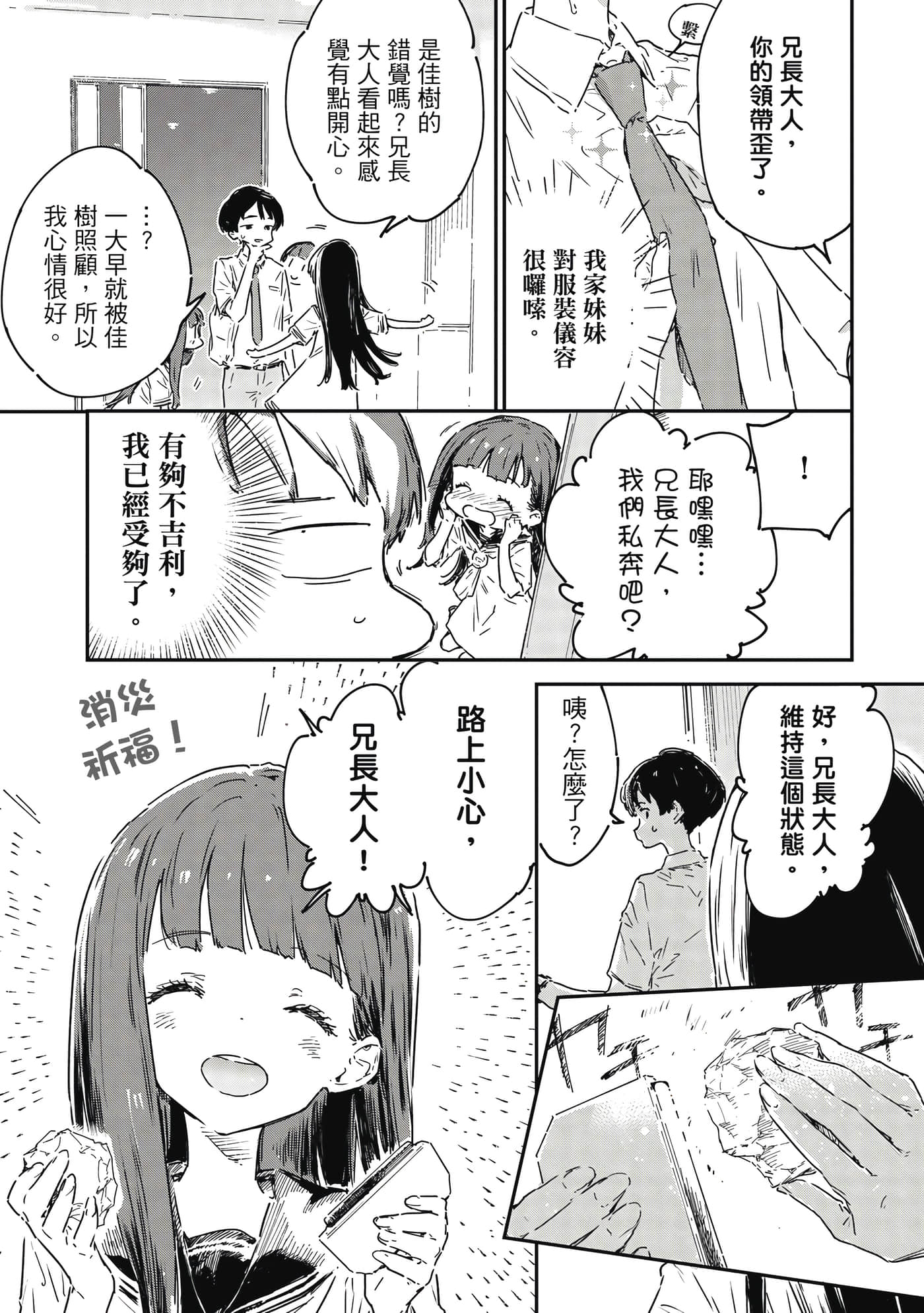第 104 页