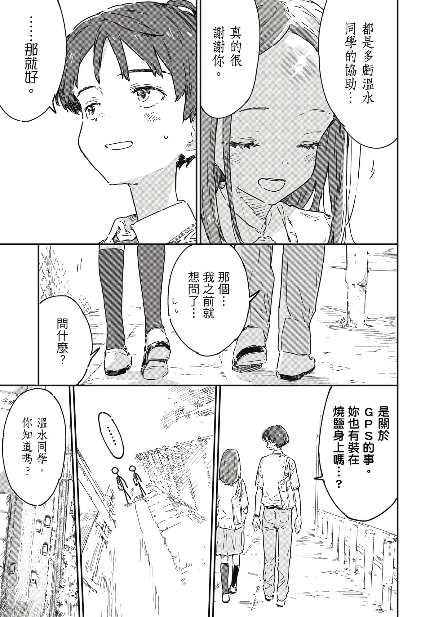 第 106 页