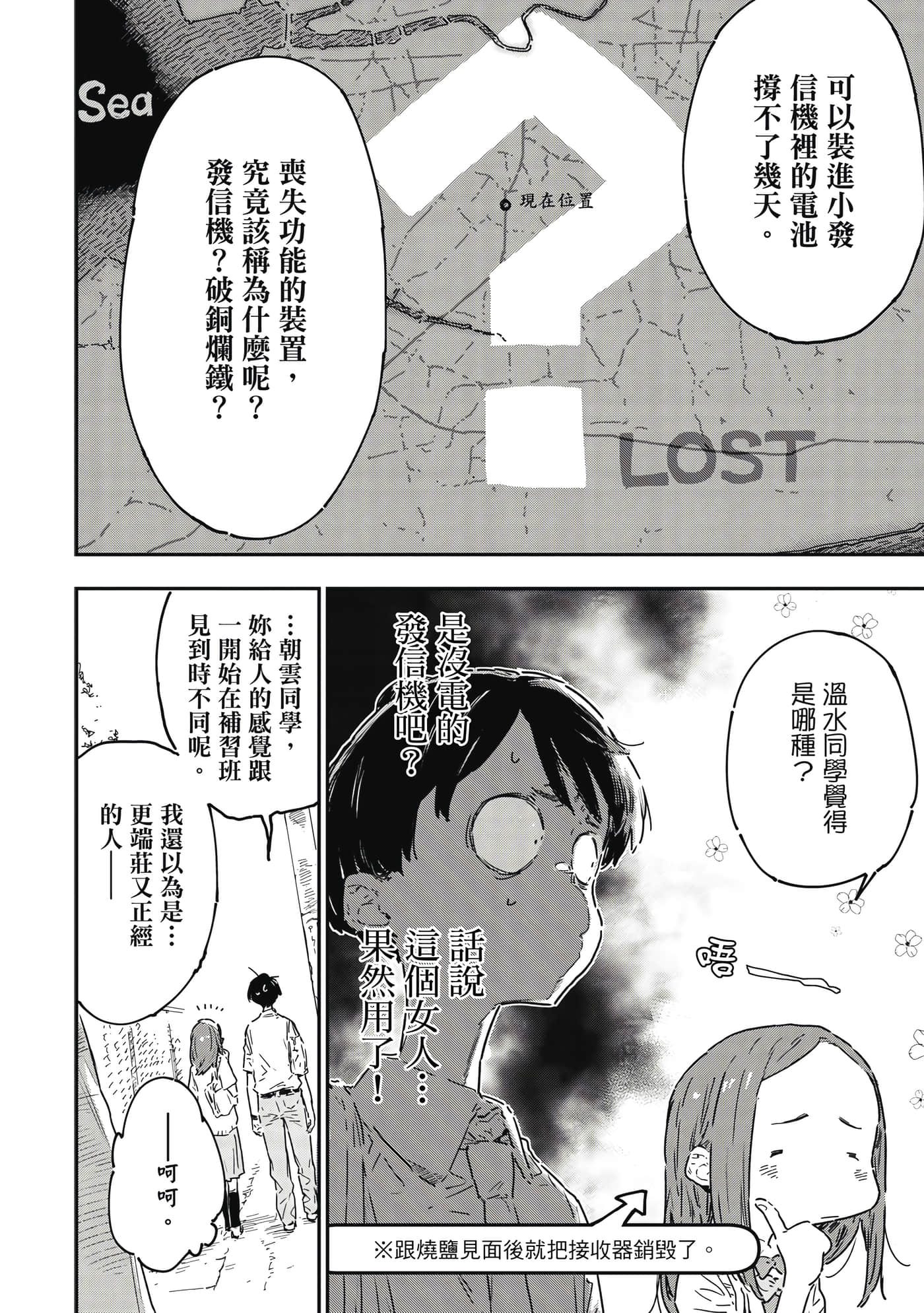 第 107 页